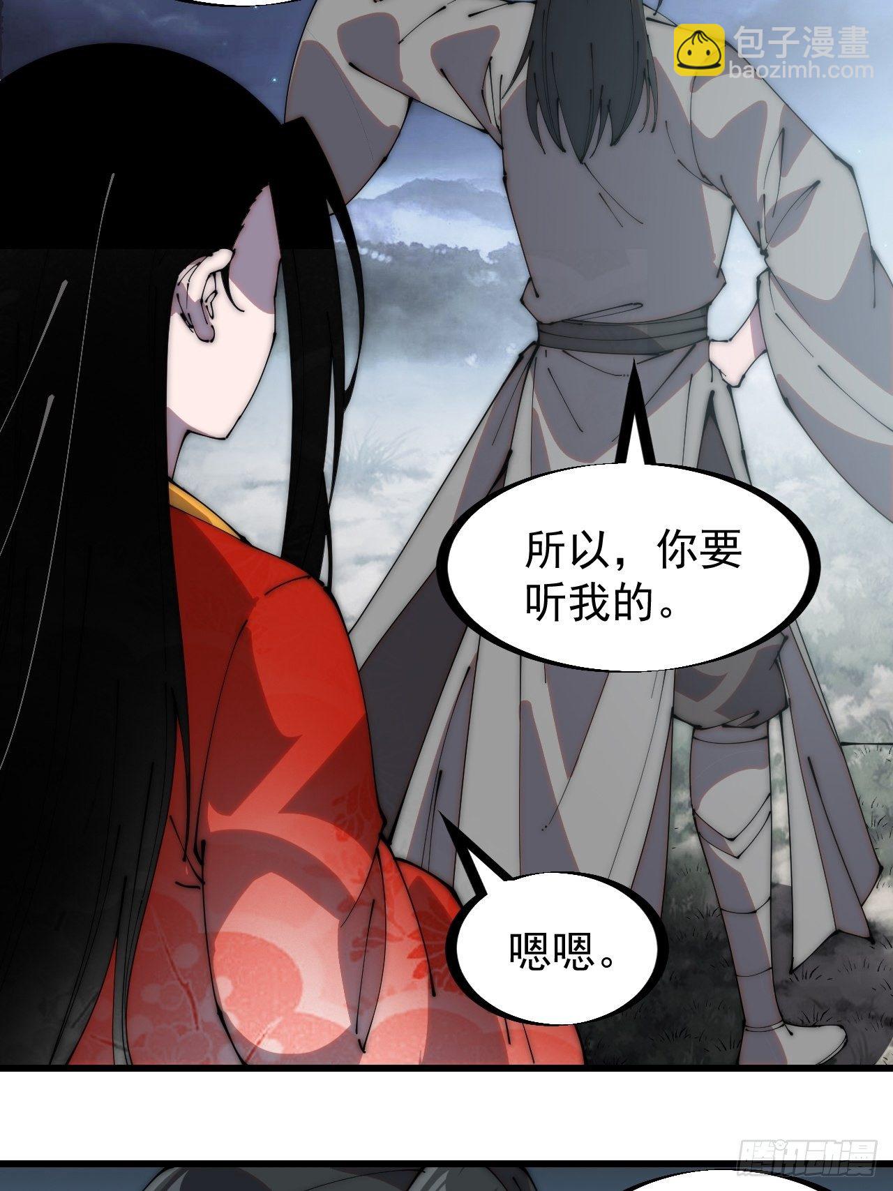 第二百四十七话：来去之间14