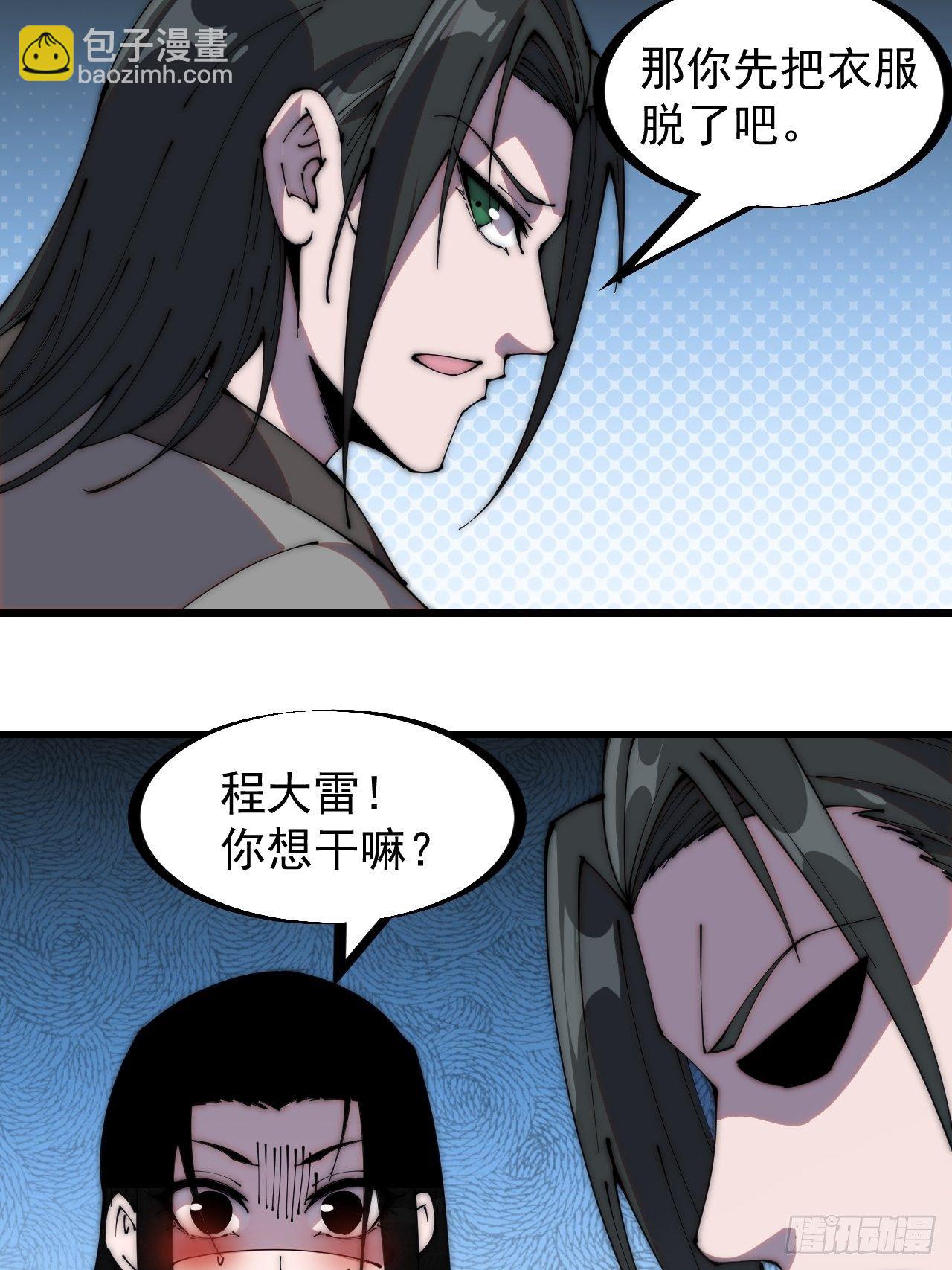 第二百四十七话：来去之间15
