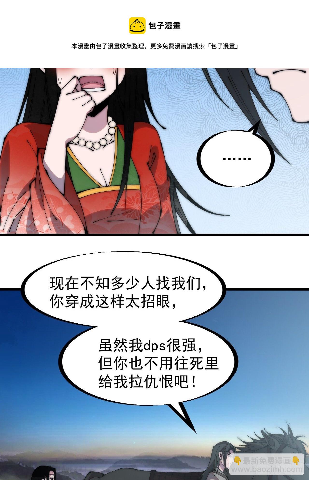 第二百四十七话：来去之间16