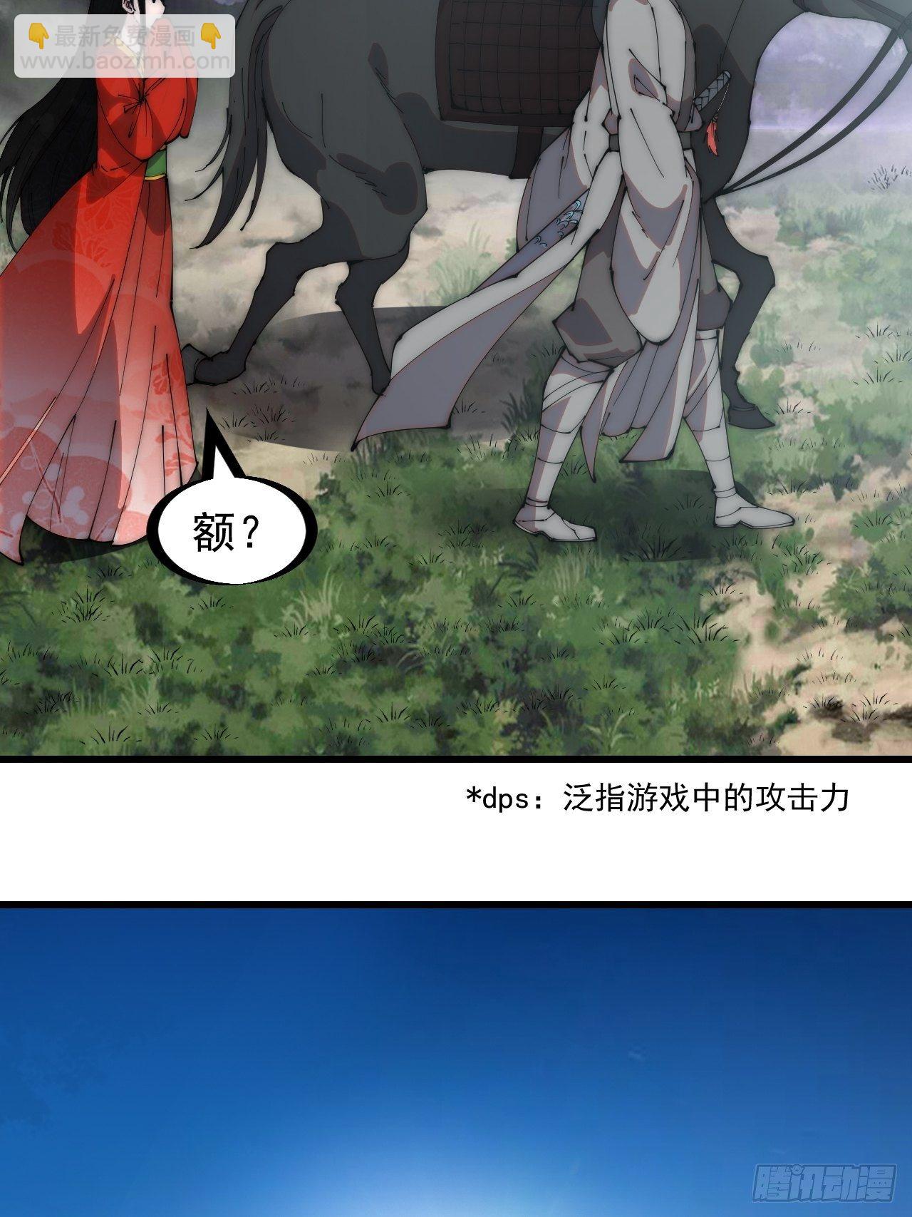 第二百四十七话：来去之间17