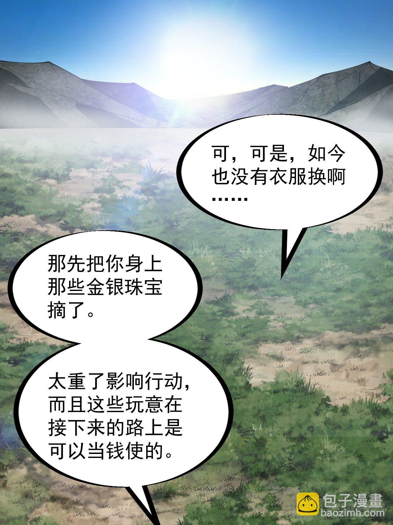 第二百四十七话：来去之间18