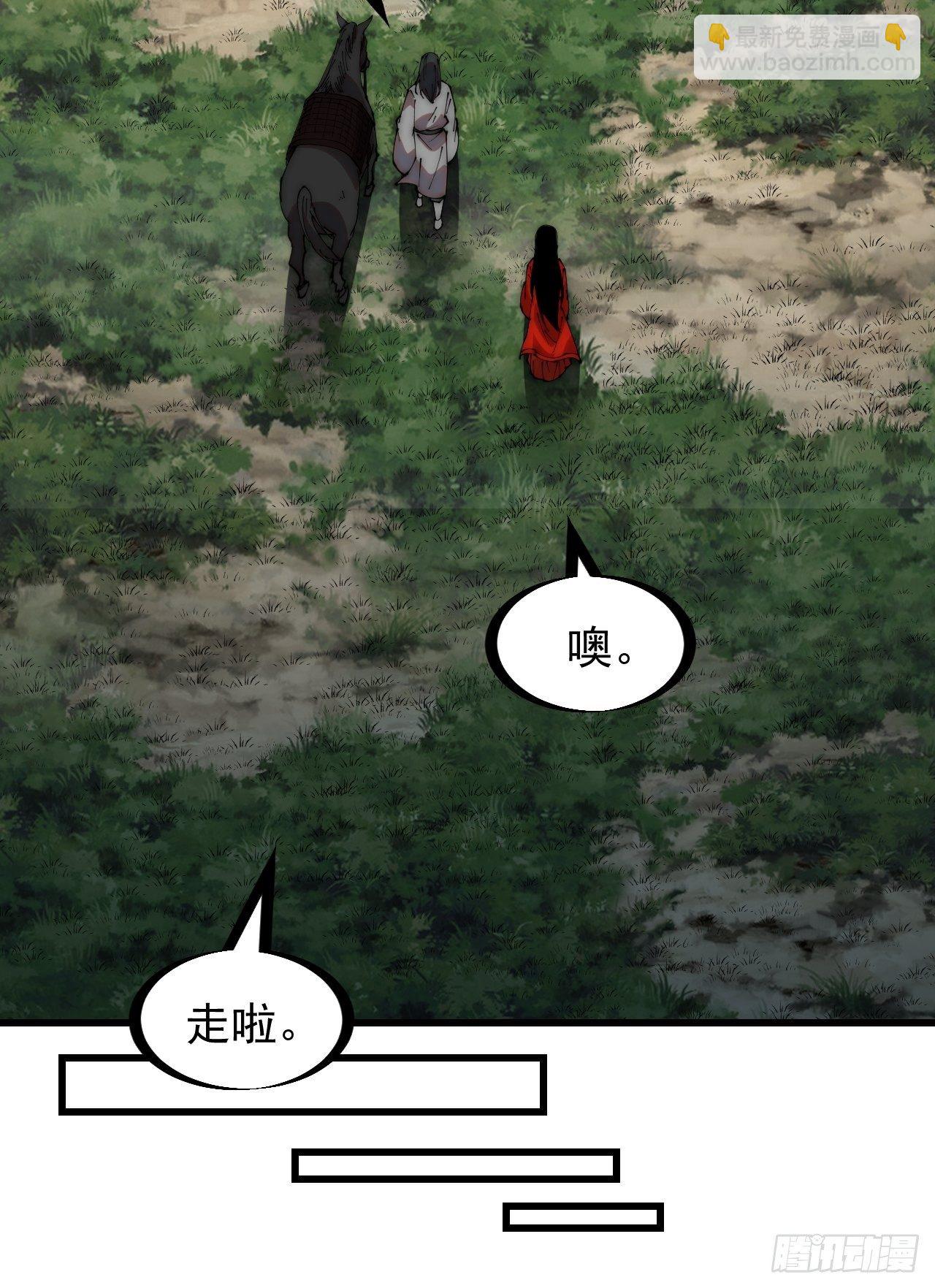 第二百四十七话：来去之间19