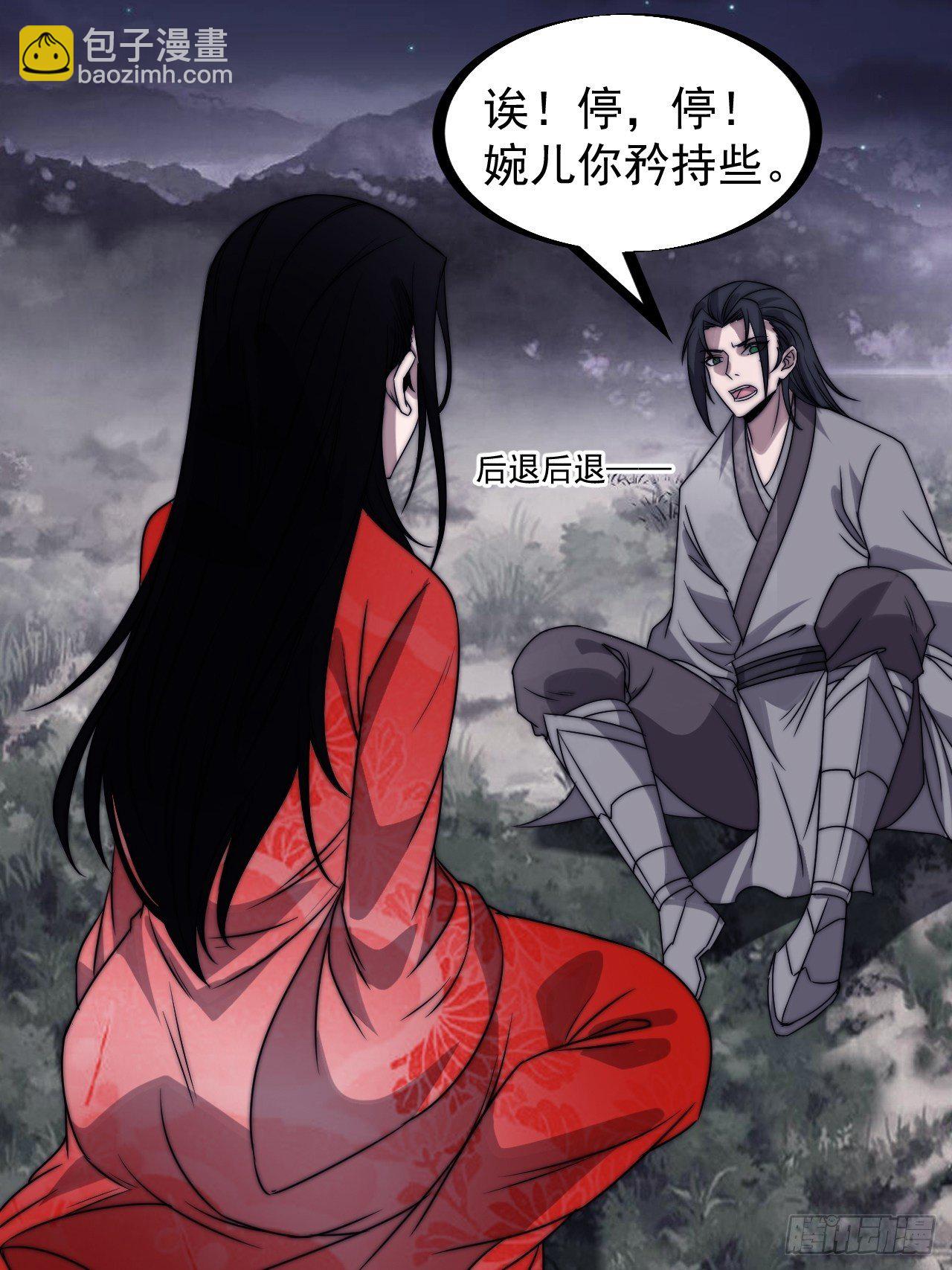 第二百四十七话：来去之间2