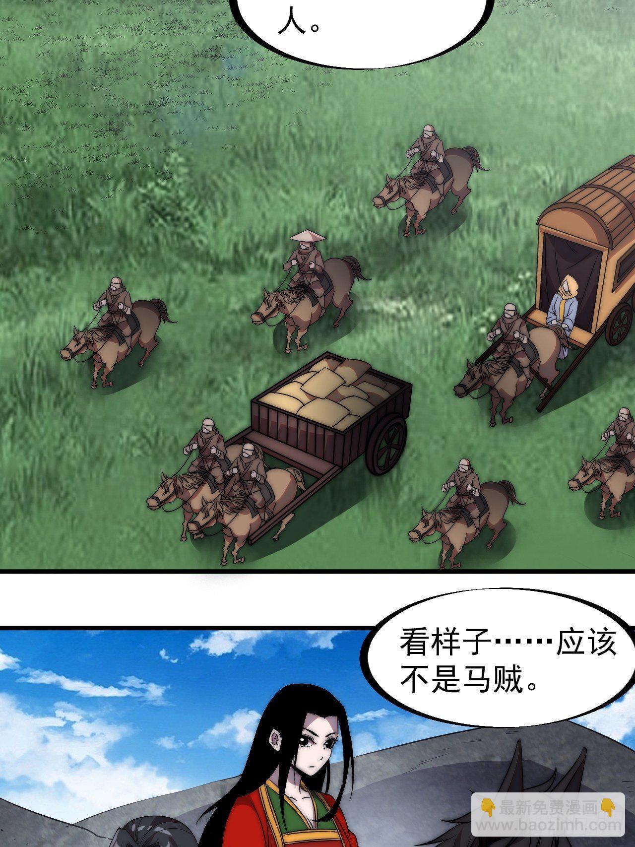 第二百四十七话：来去之间23