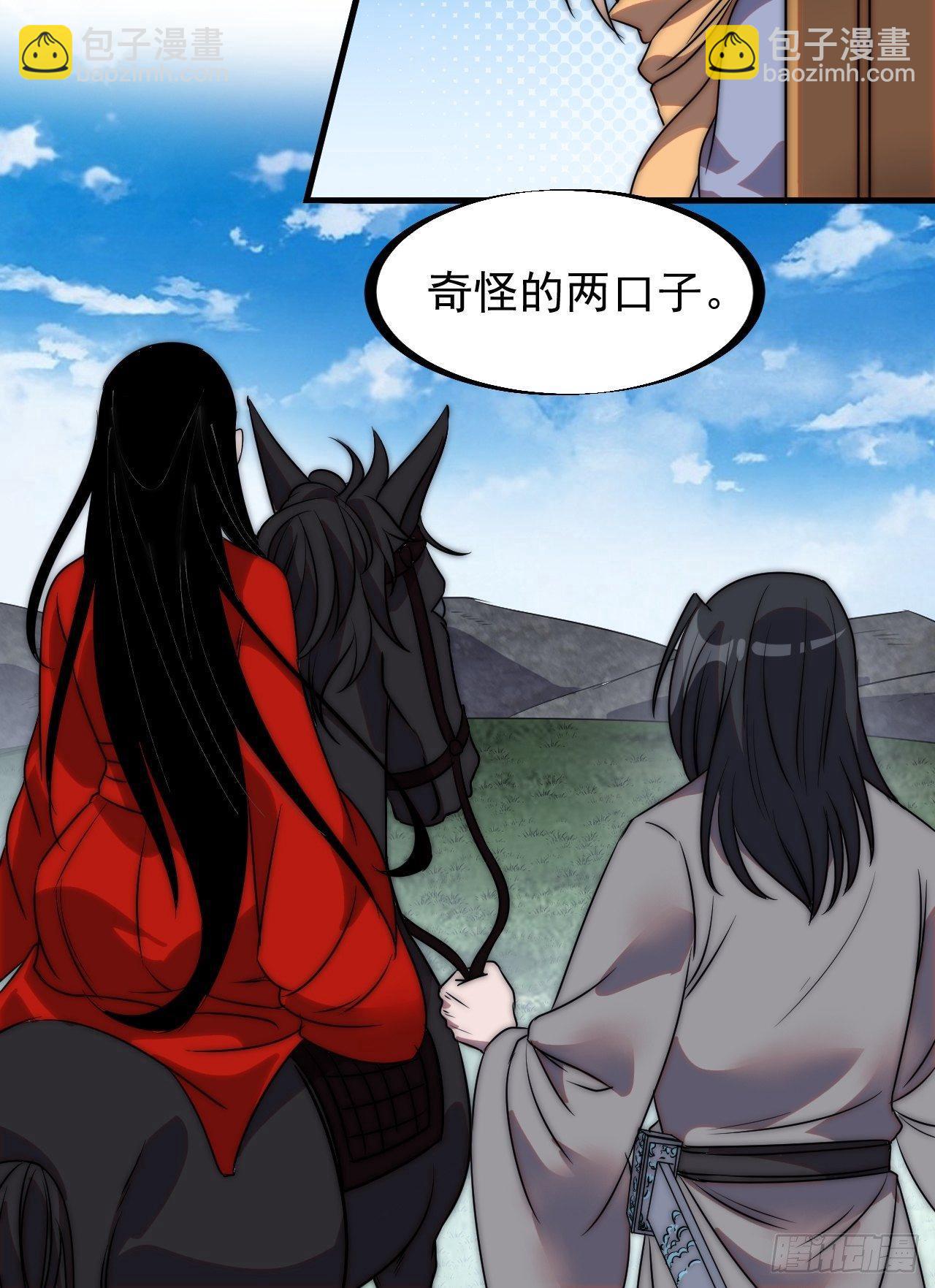 第二百四十七话：来去之间28
