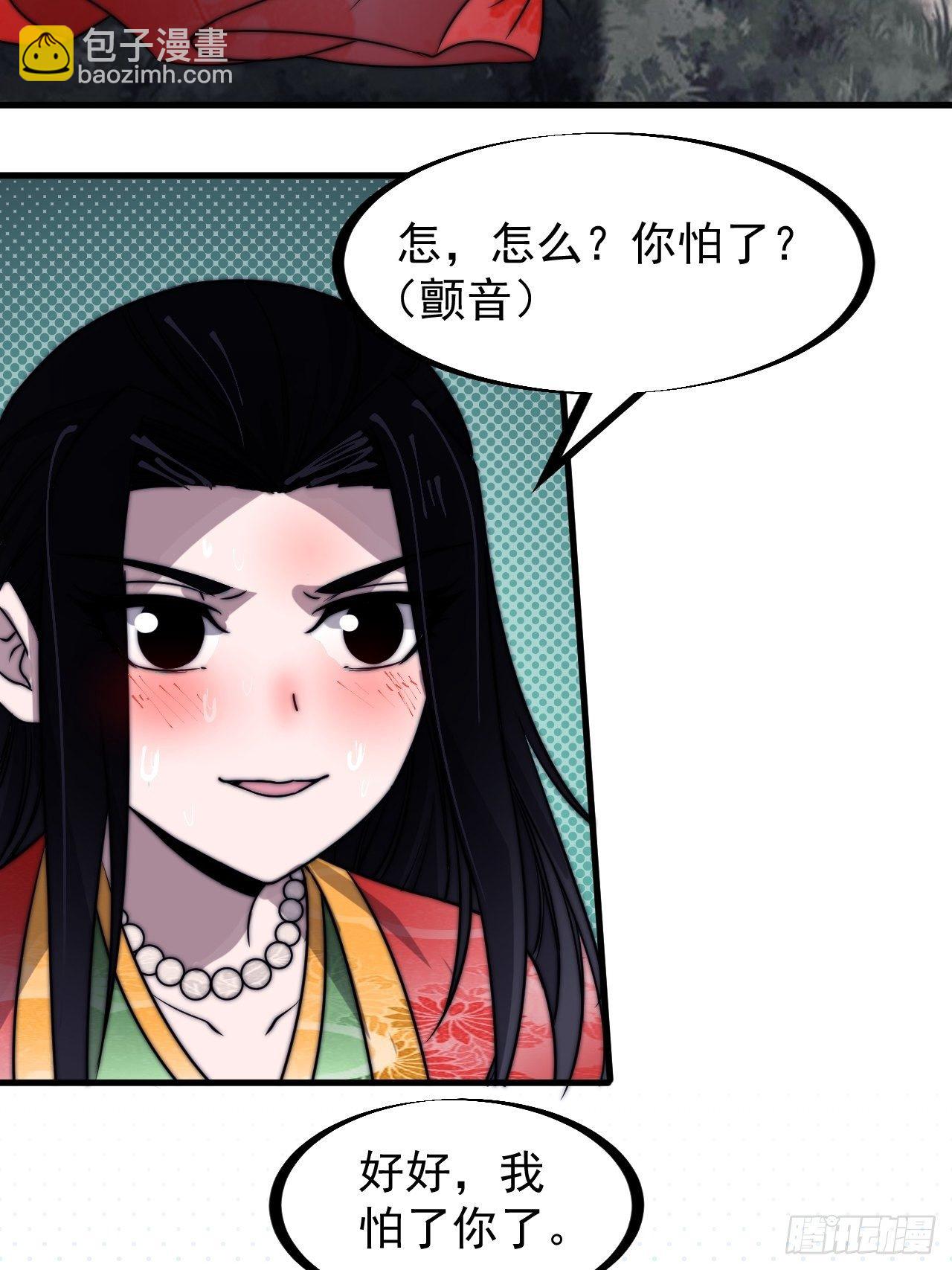 第二百四十七话：来去之间3