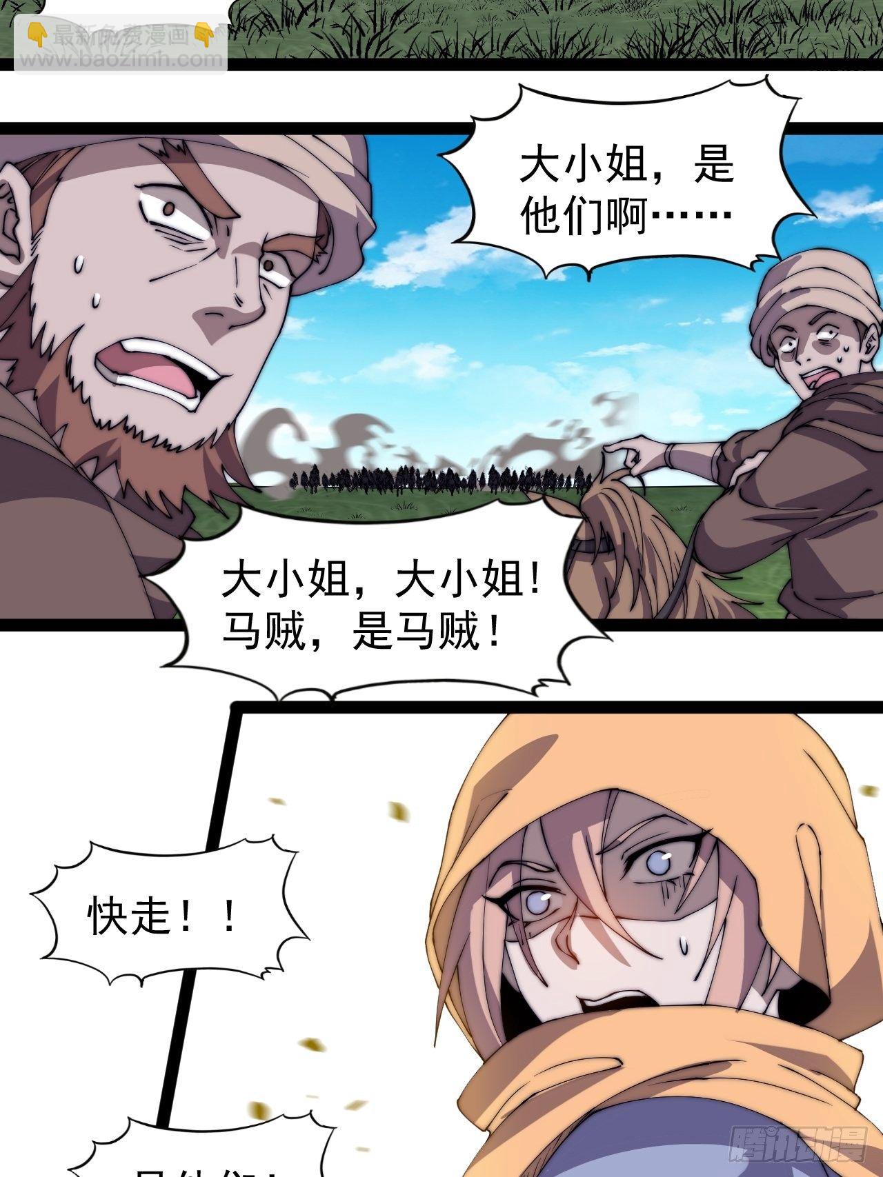 第二百四十七话：来去之间30