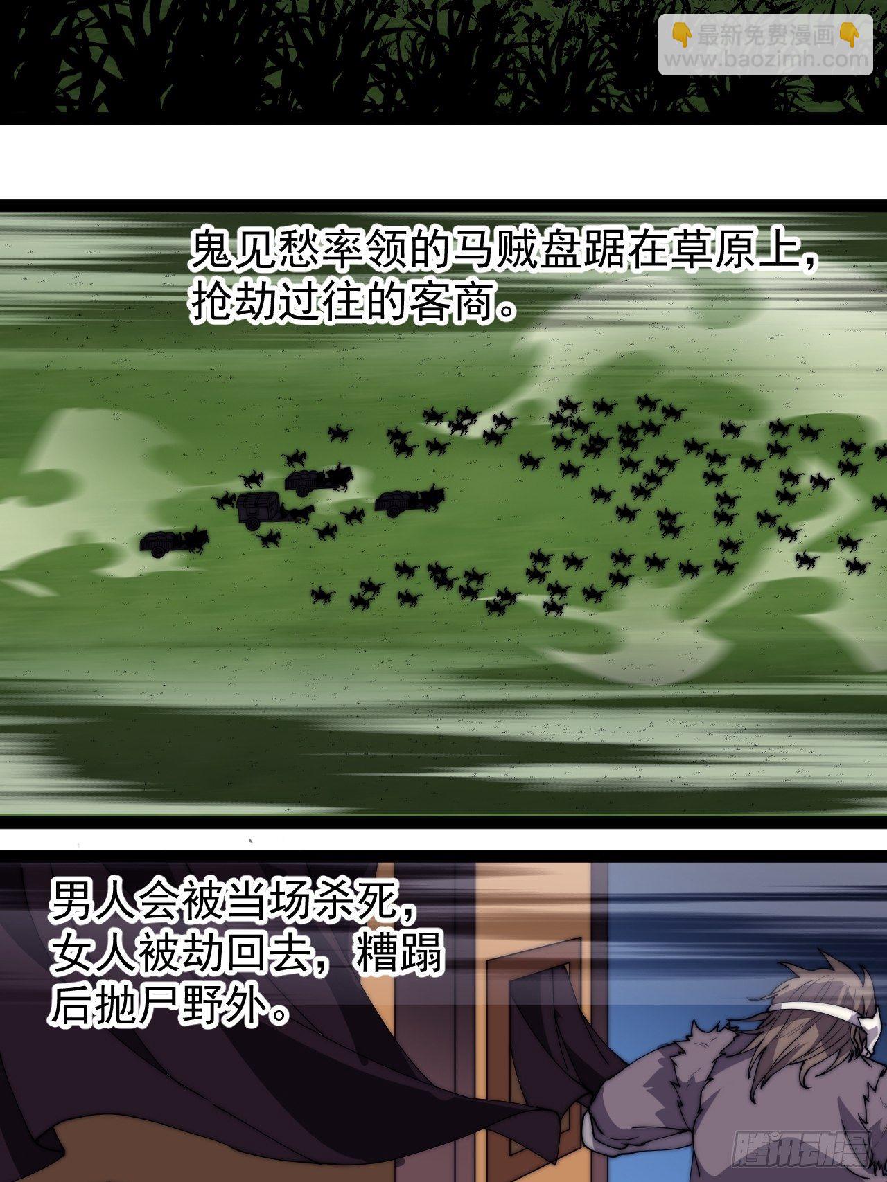 第二百四十七话：来去之间32