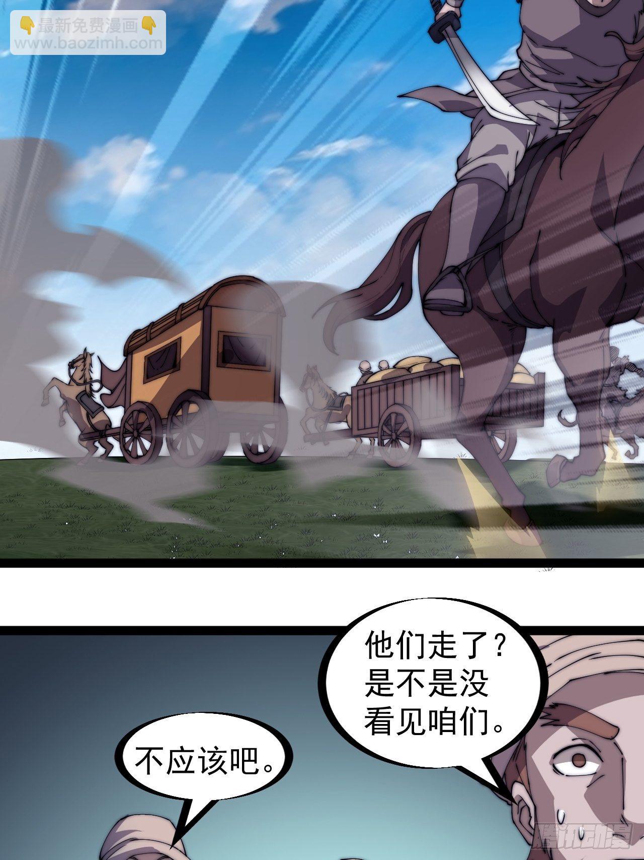 第二百四十七话：来去之间35