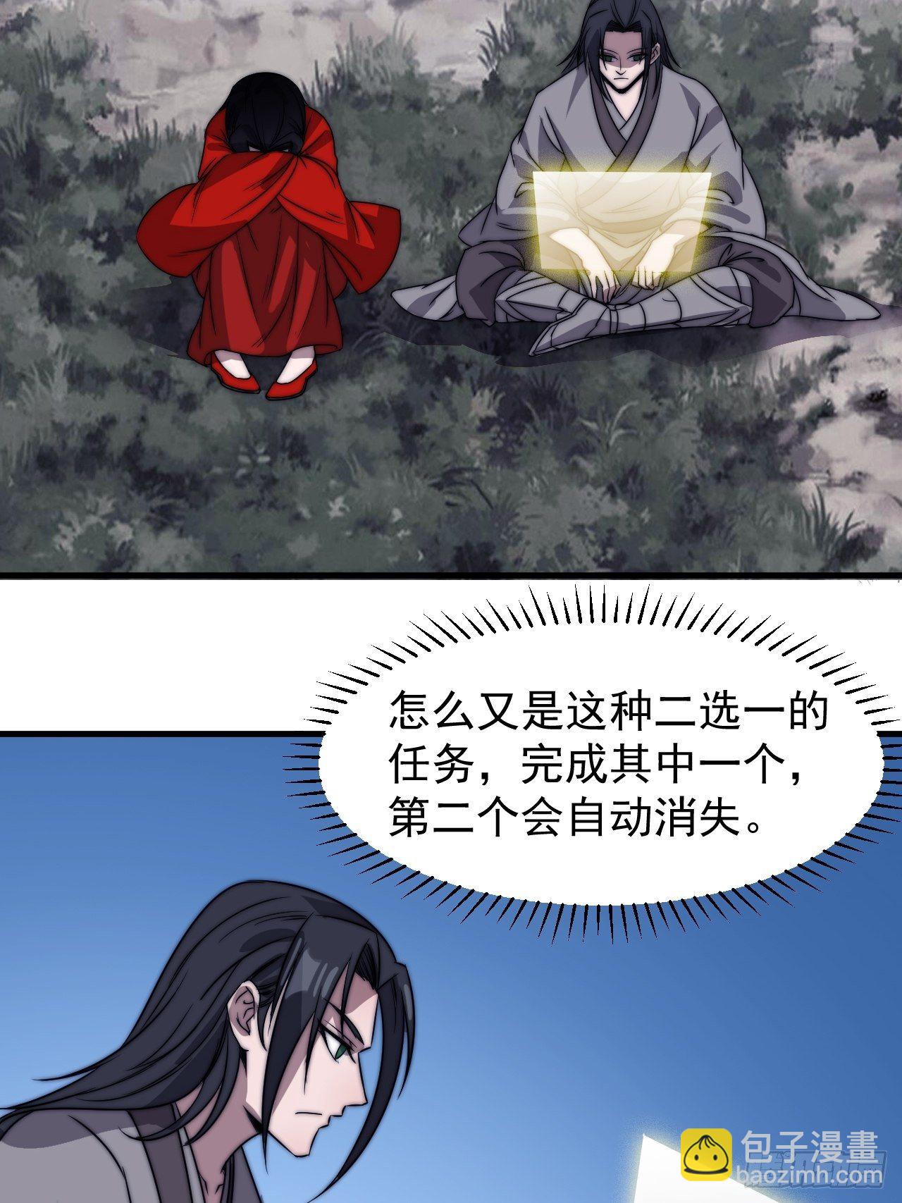 第二百四十七话：来去之间6
