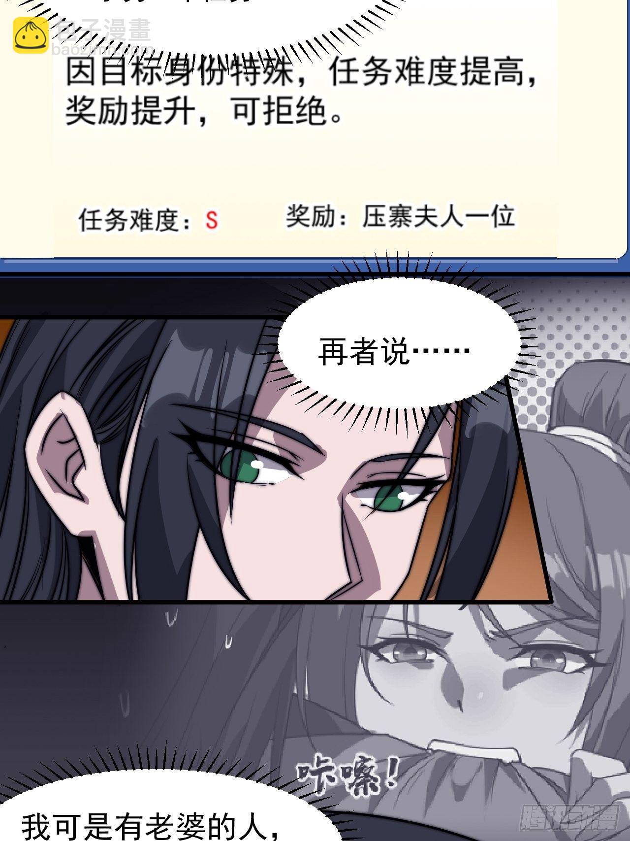 第二百四十七话：来去之间8