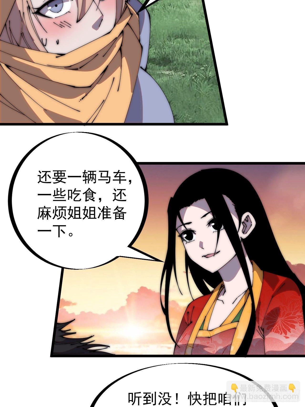 第二百四十八话：杀人割草18