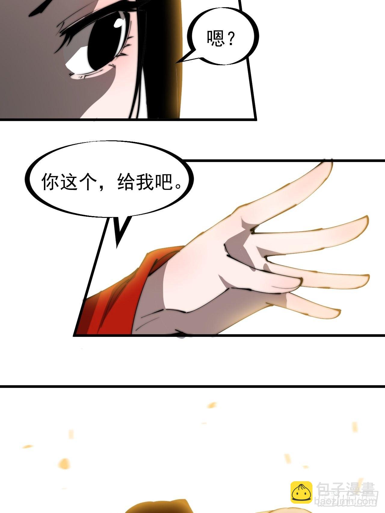 第二百四十八话：杀人割草25