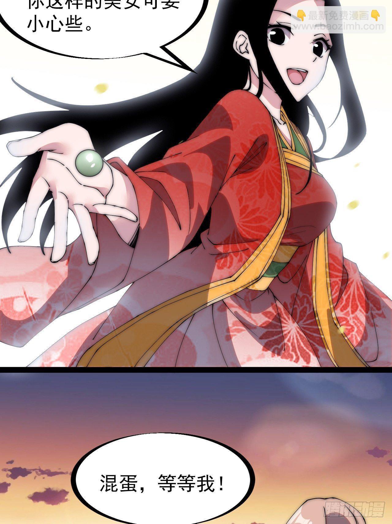 第二百四十八话：杀人割草30