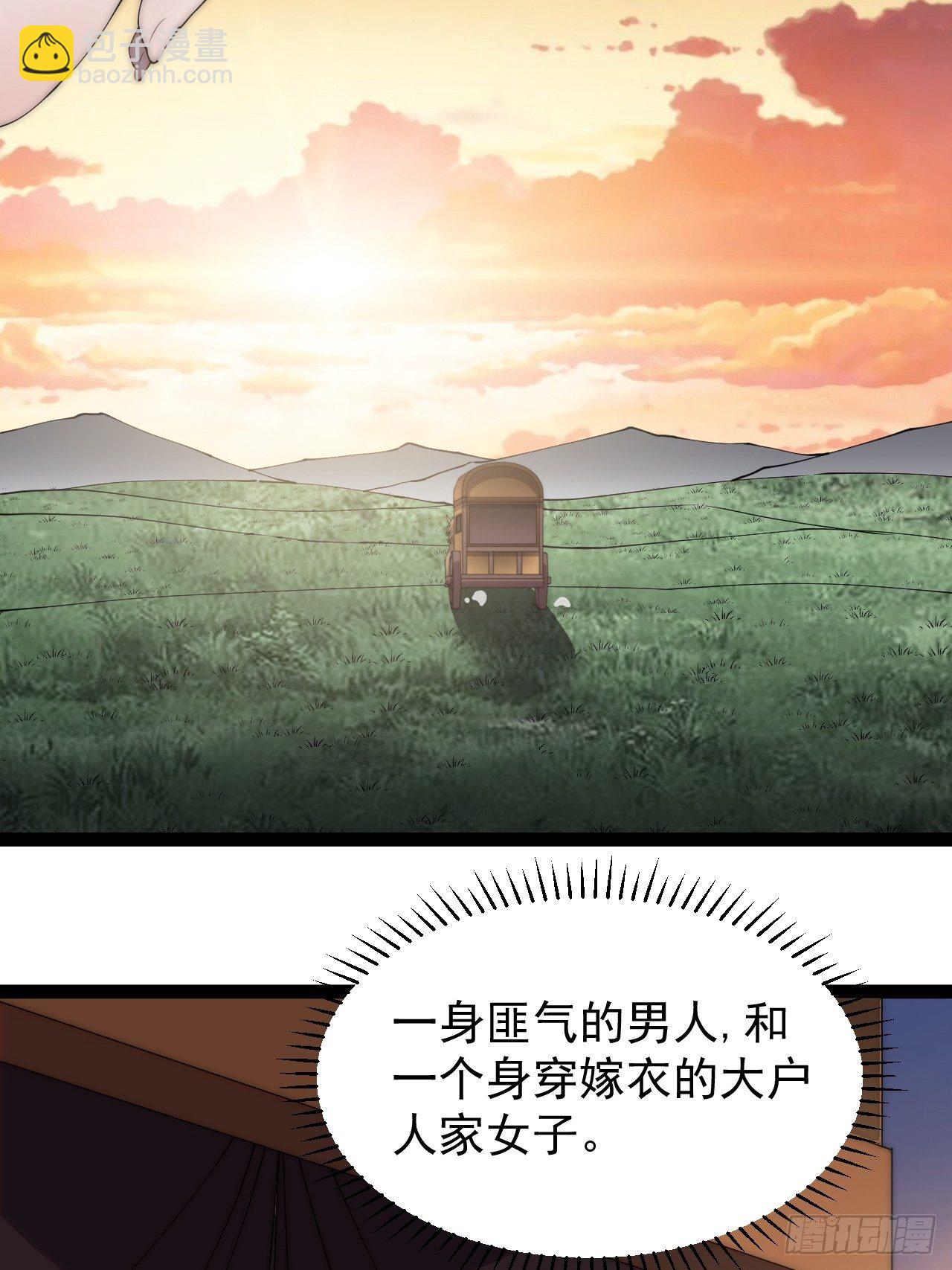 第二百四十八话：杀人割草33
