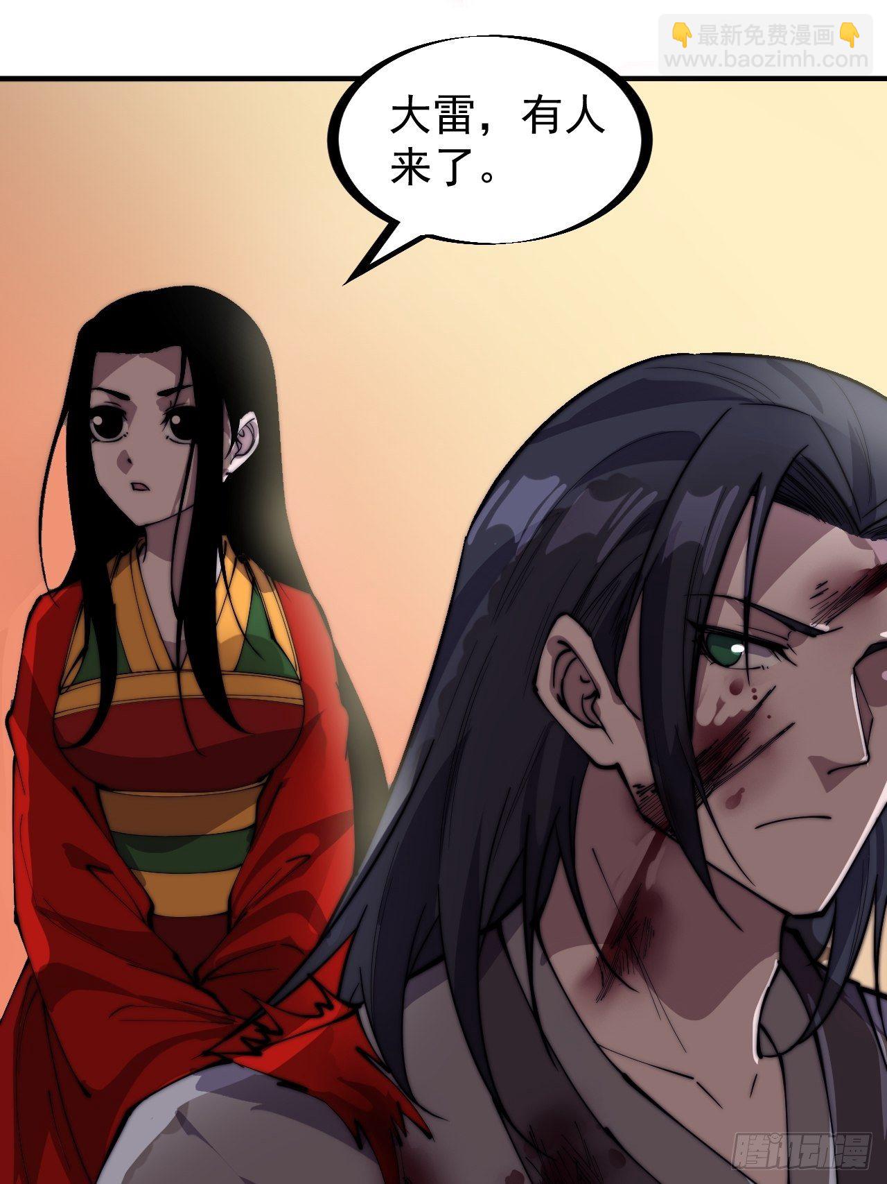 第二百四十八话：杀人割草9