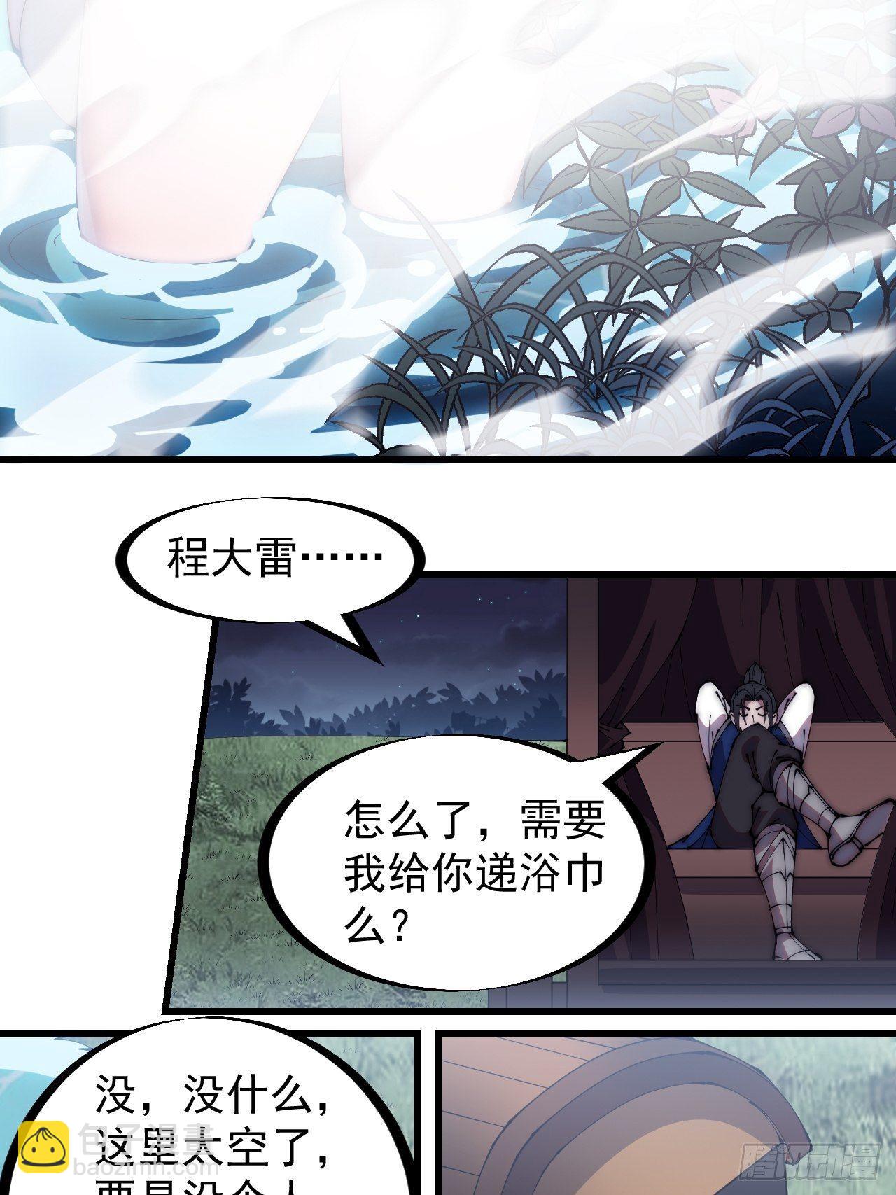 第二百四十九话：五人齐12