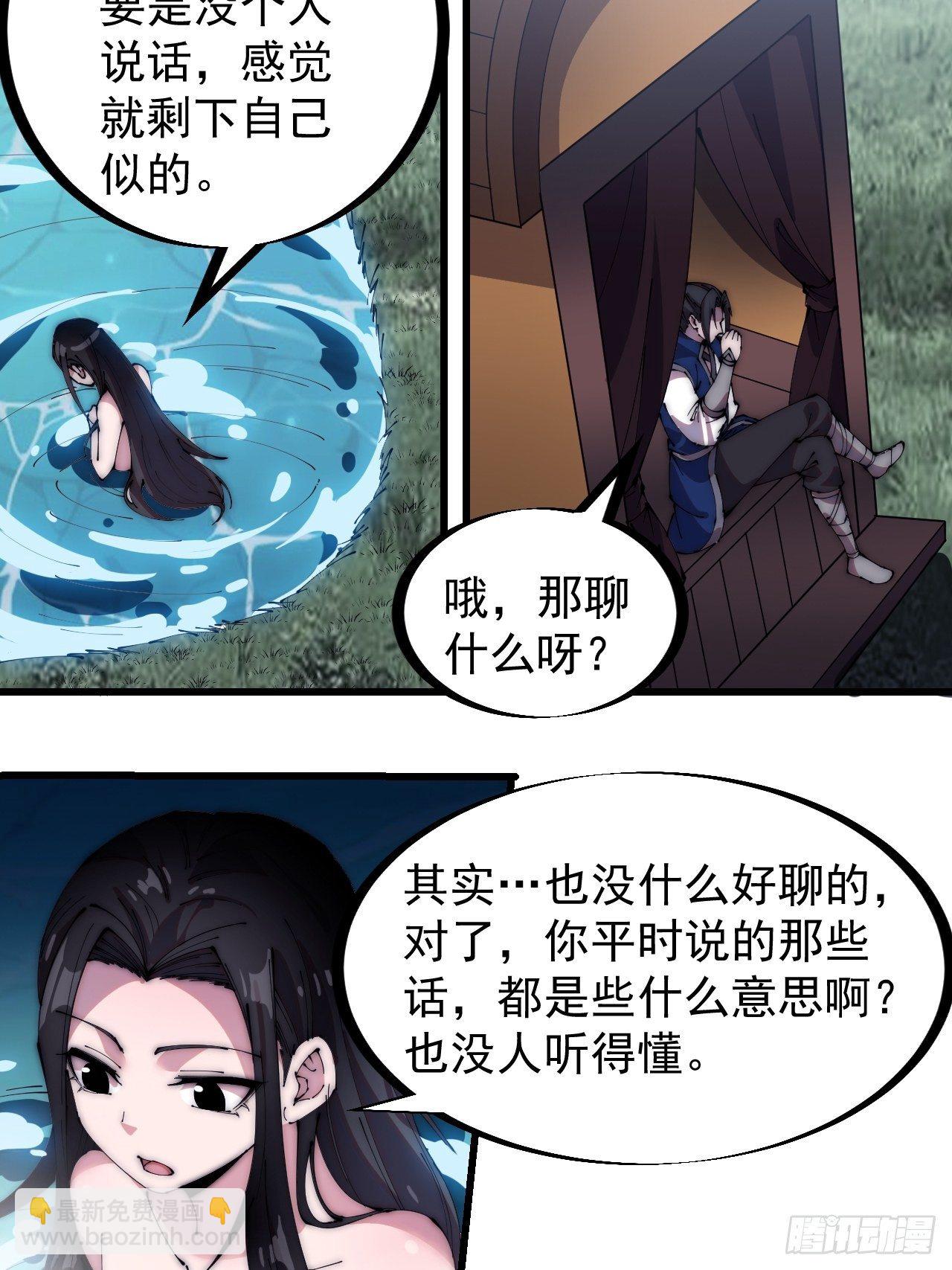 第二百四十九话：五人齐13