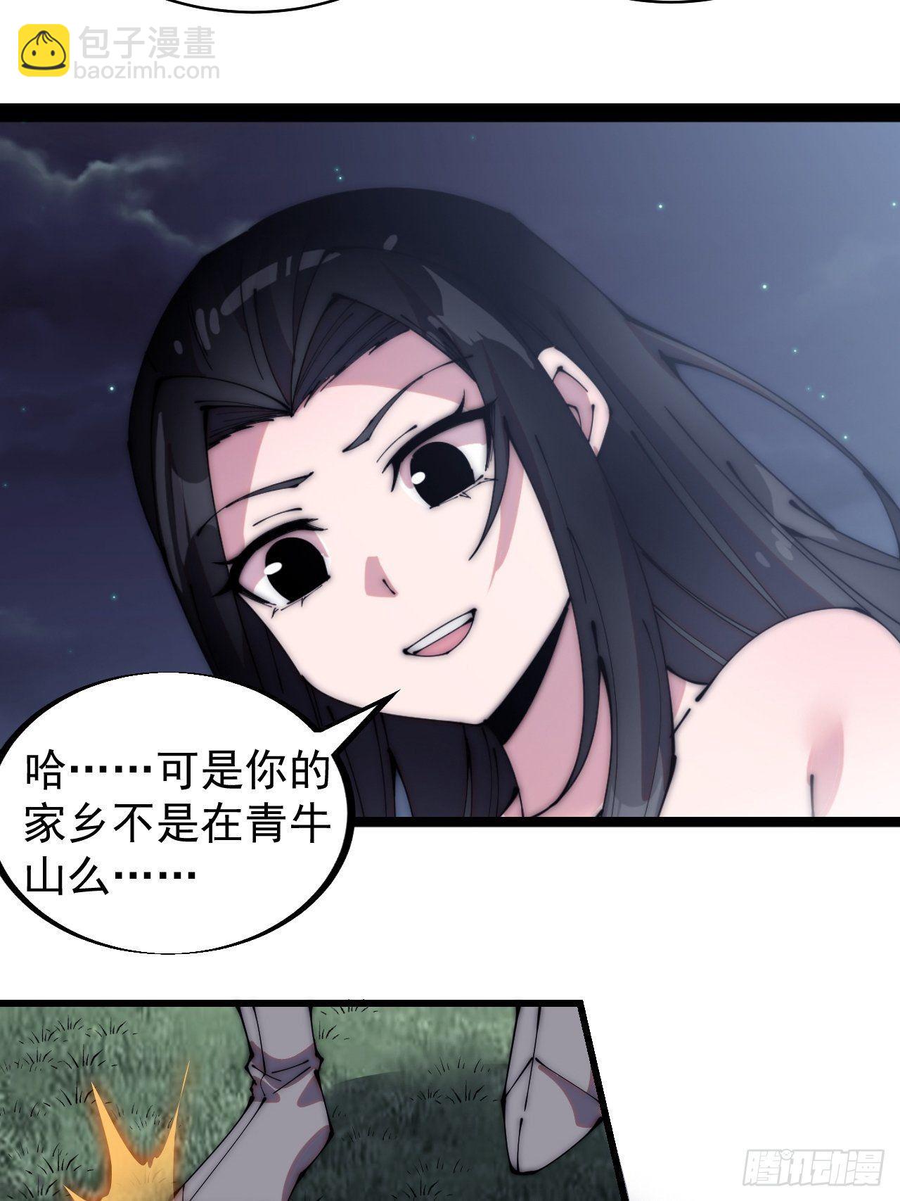第二百四十九话：五人齐15