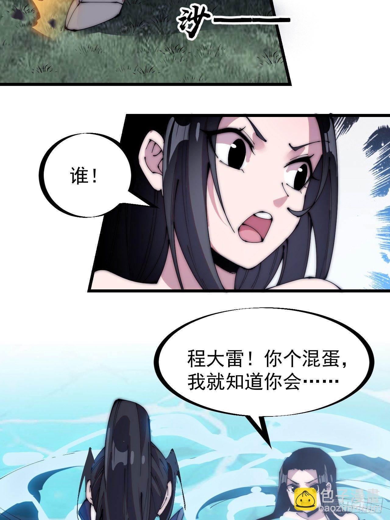 第二百四十九话：五人齐16