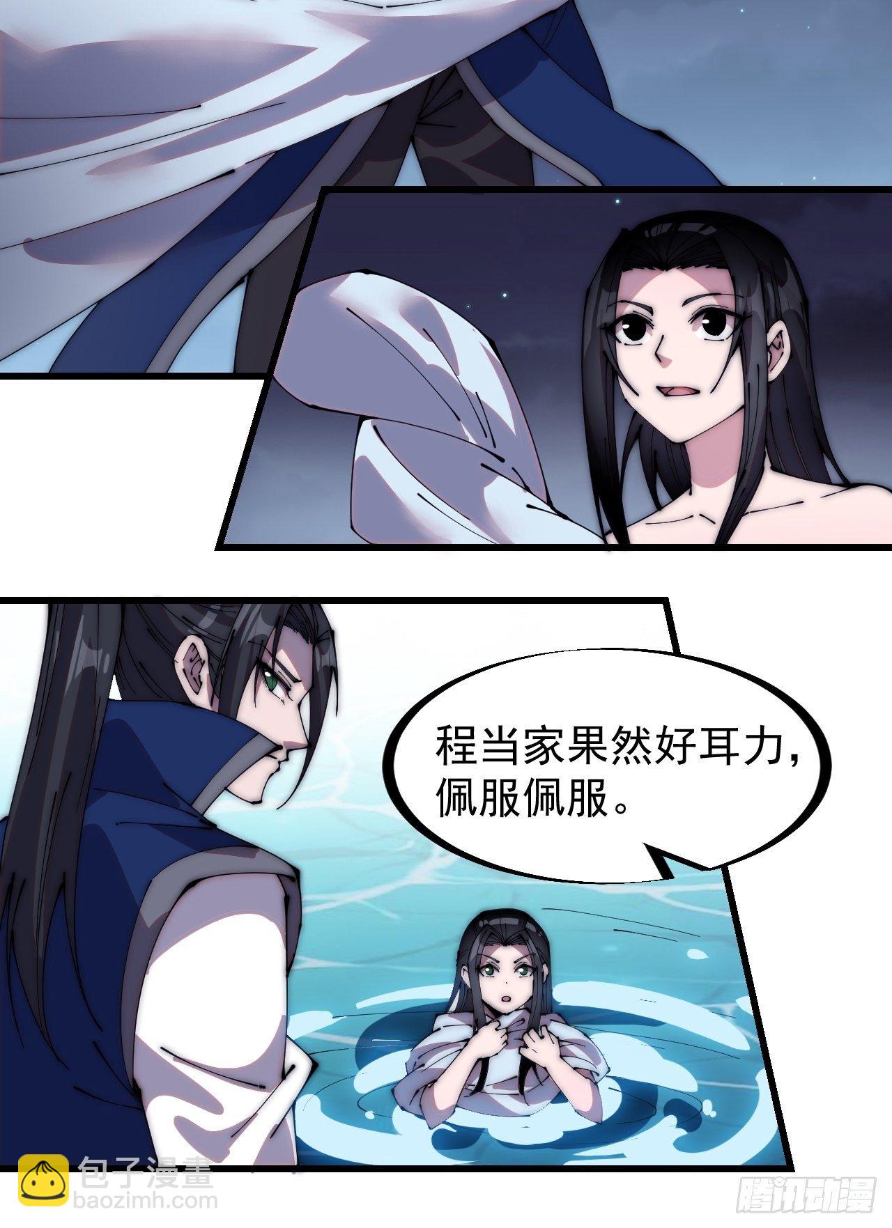 第二百四十九话：五人齐19