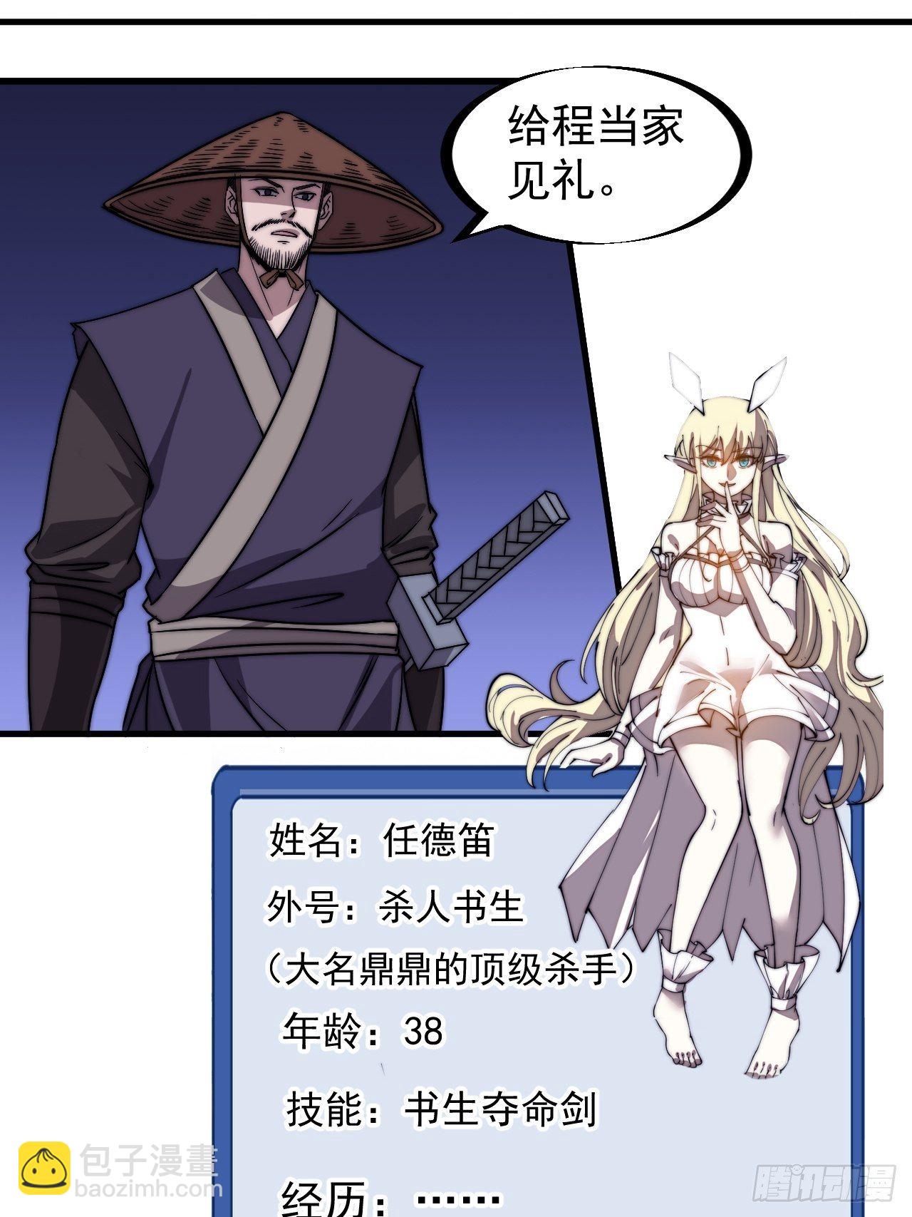 第二百四十九话：五人齐21