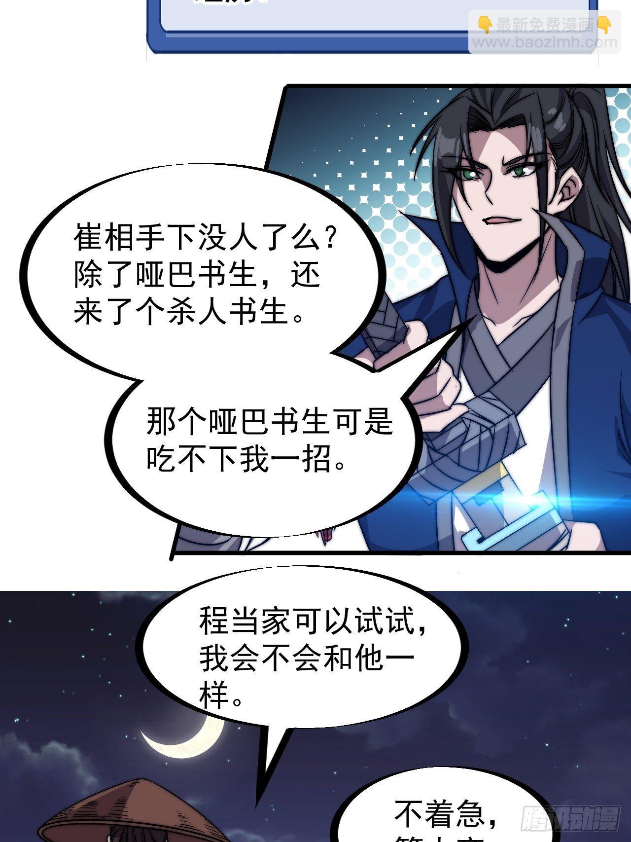 第二百四十九话：五人齐22