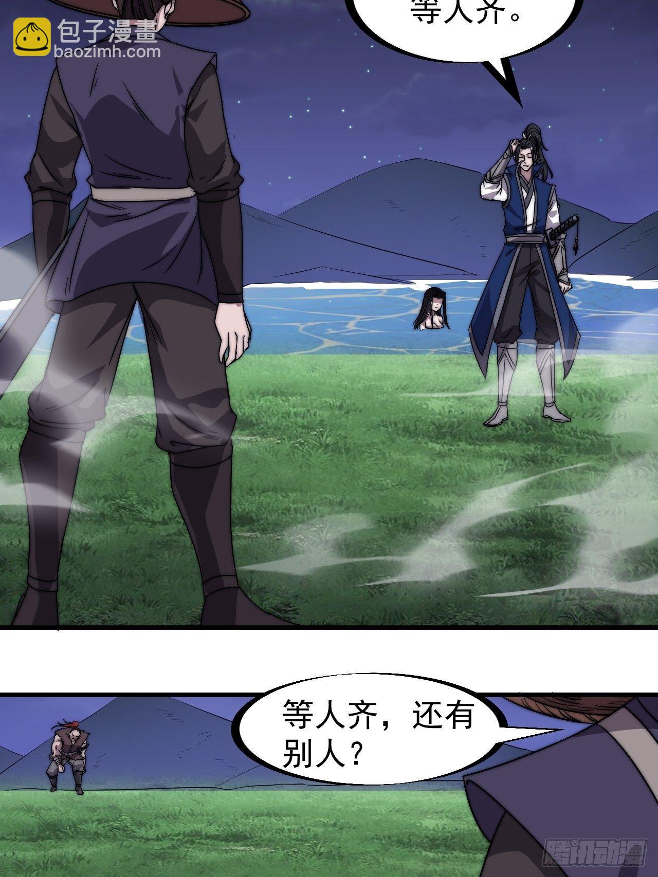 第二百四十九话：五人齐23