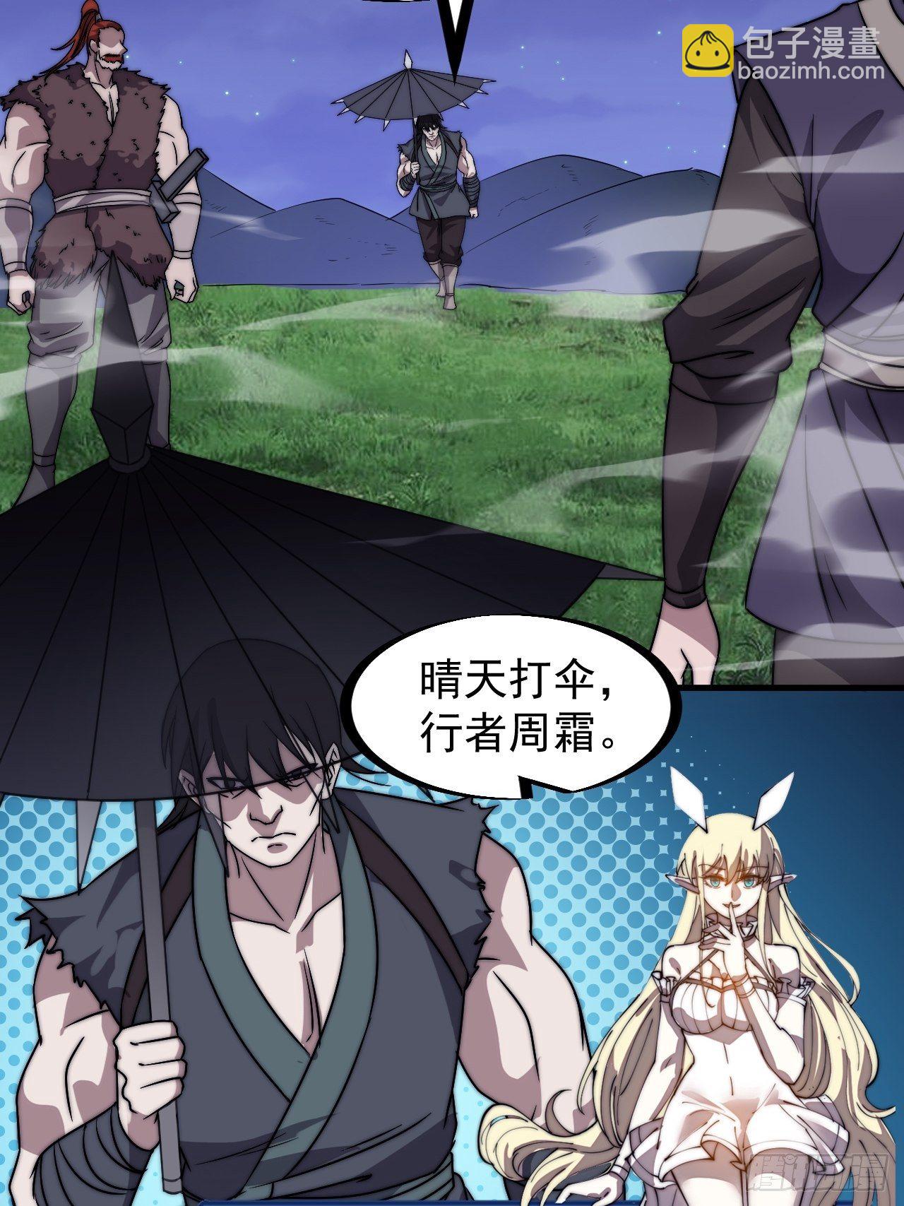 第二百四十九话：五人齐26