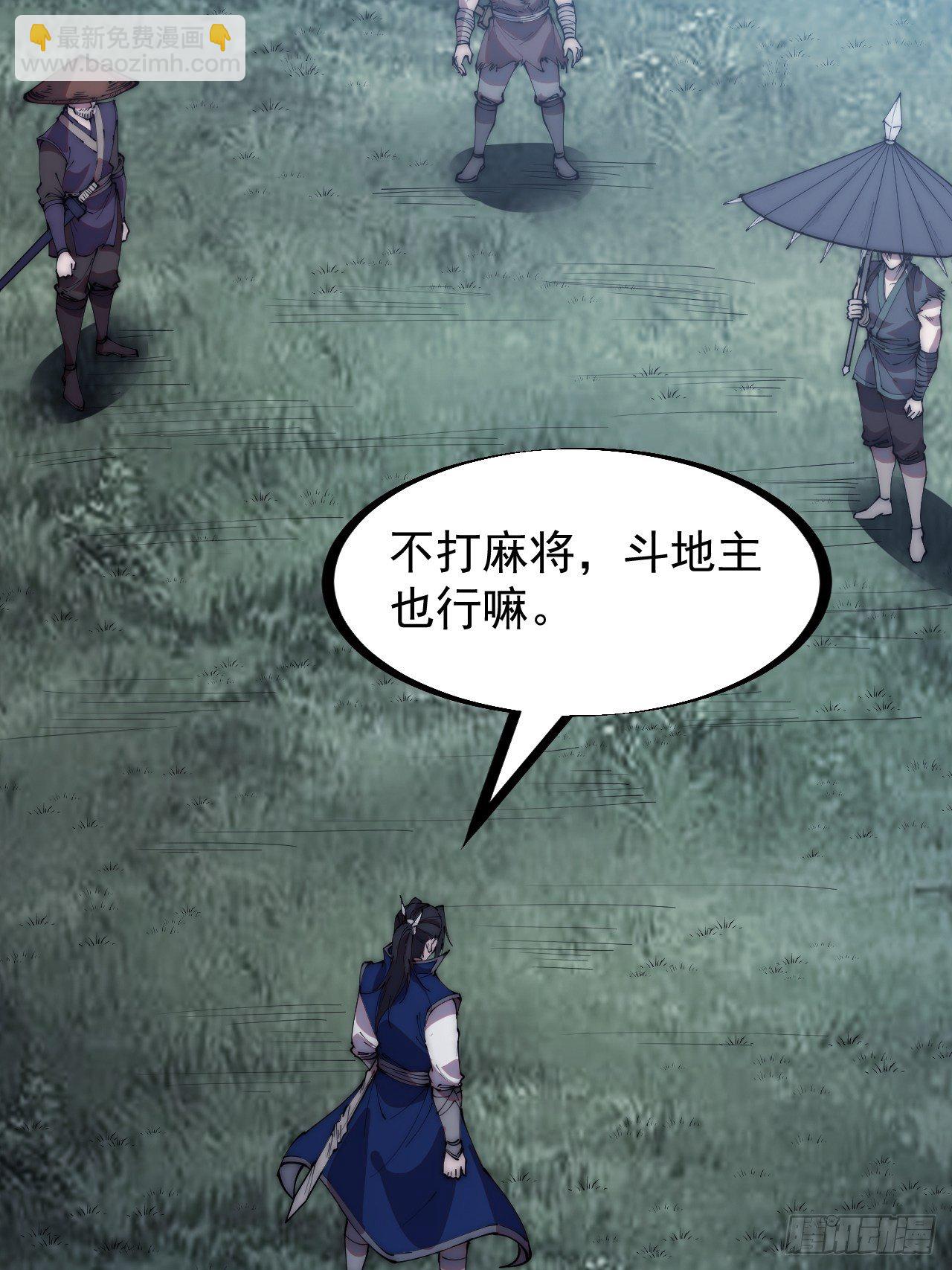 第二百四十九话：五人齐30