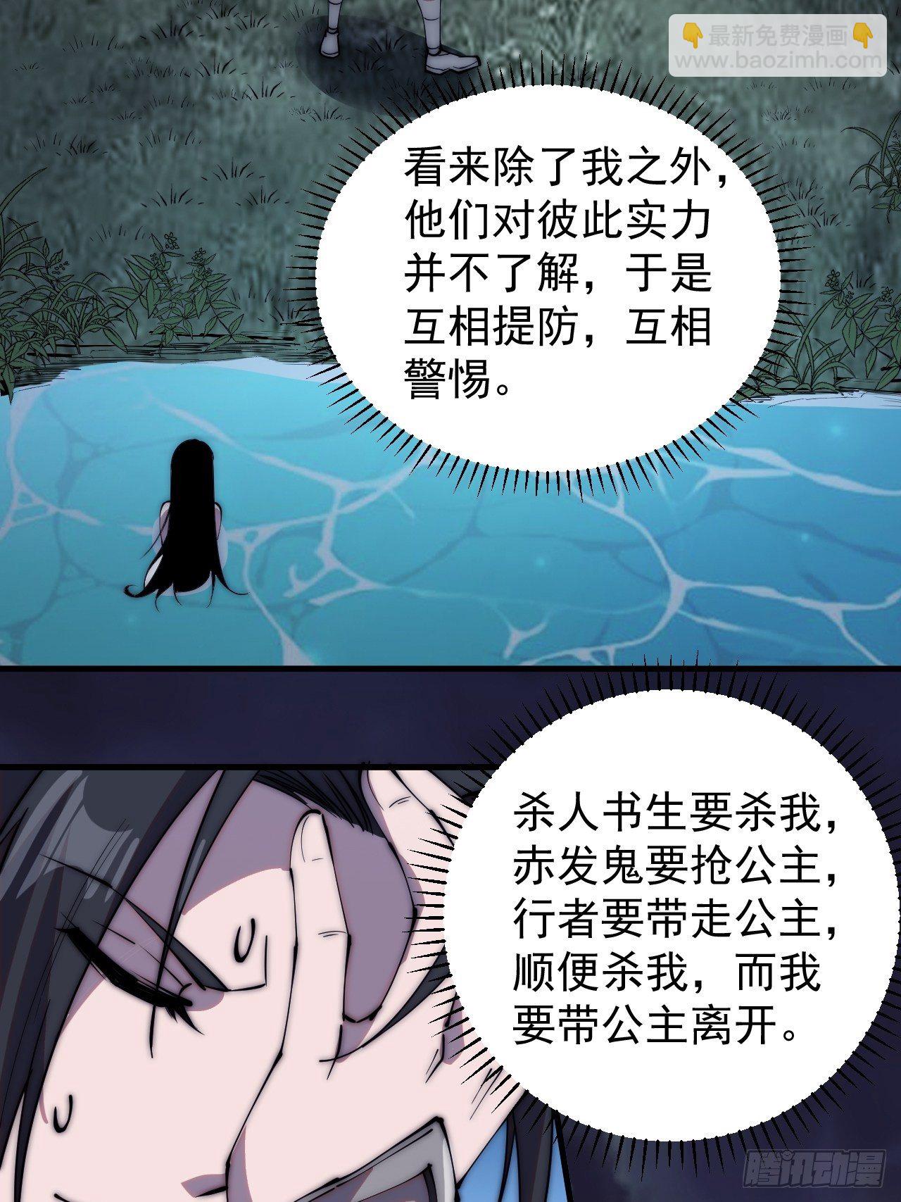 第二百四十九话：五人齐31