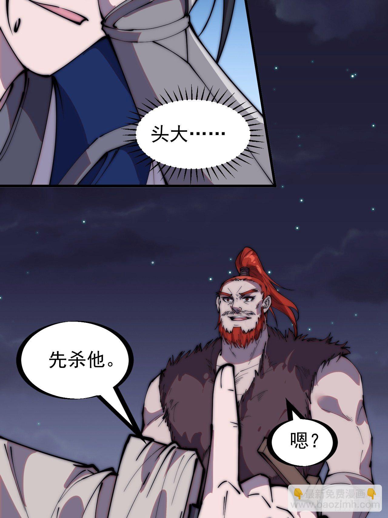 第二百四十九话：五人齐32