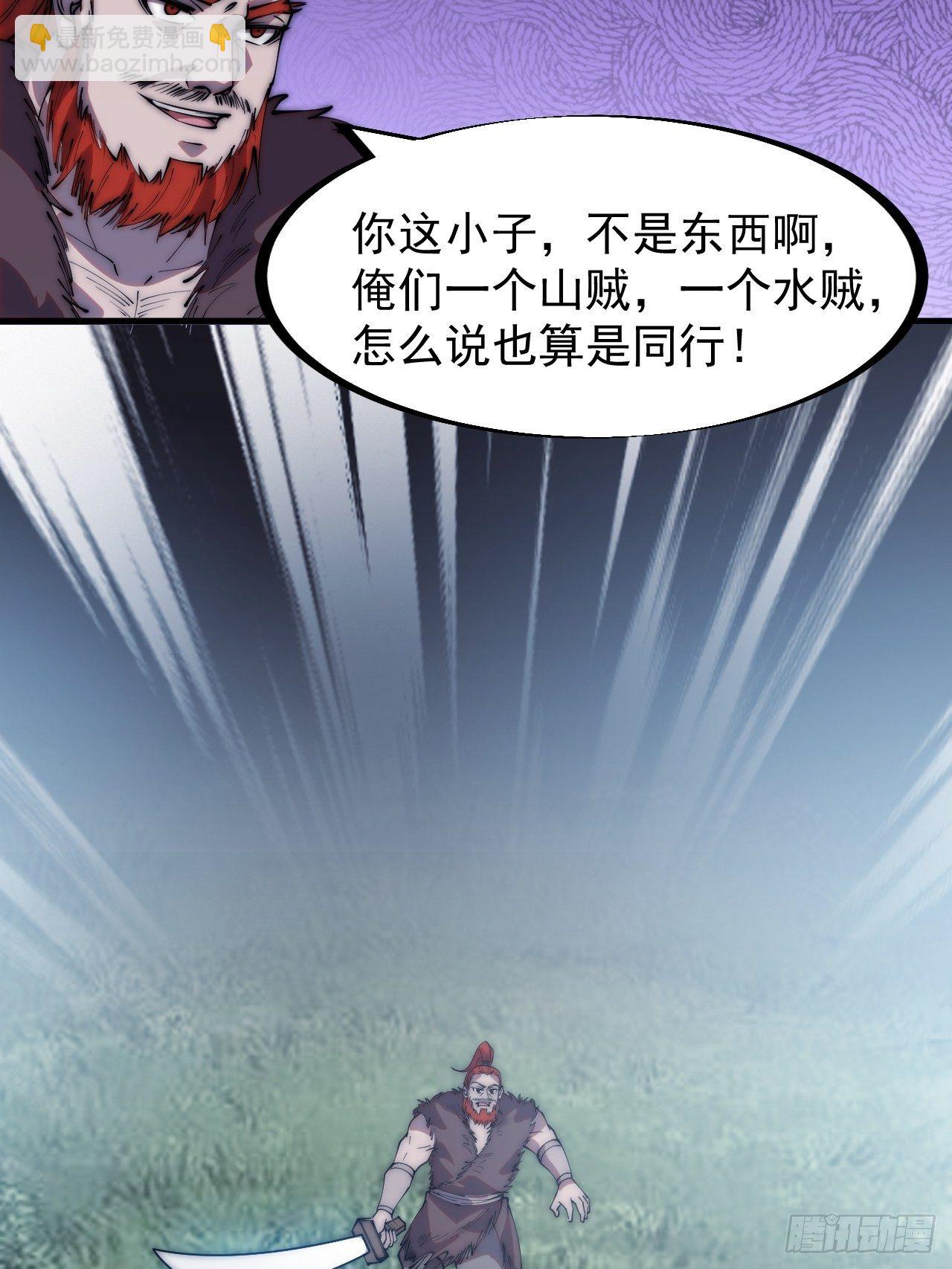 第二百四十九话：五人齐35
