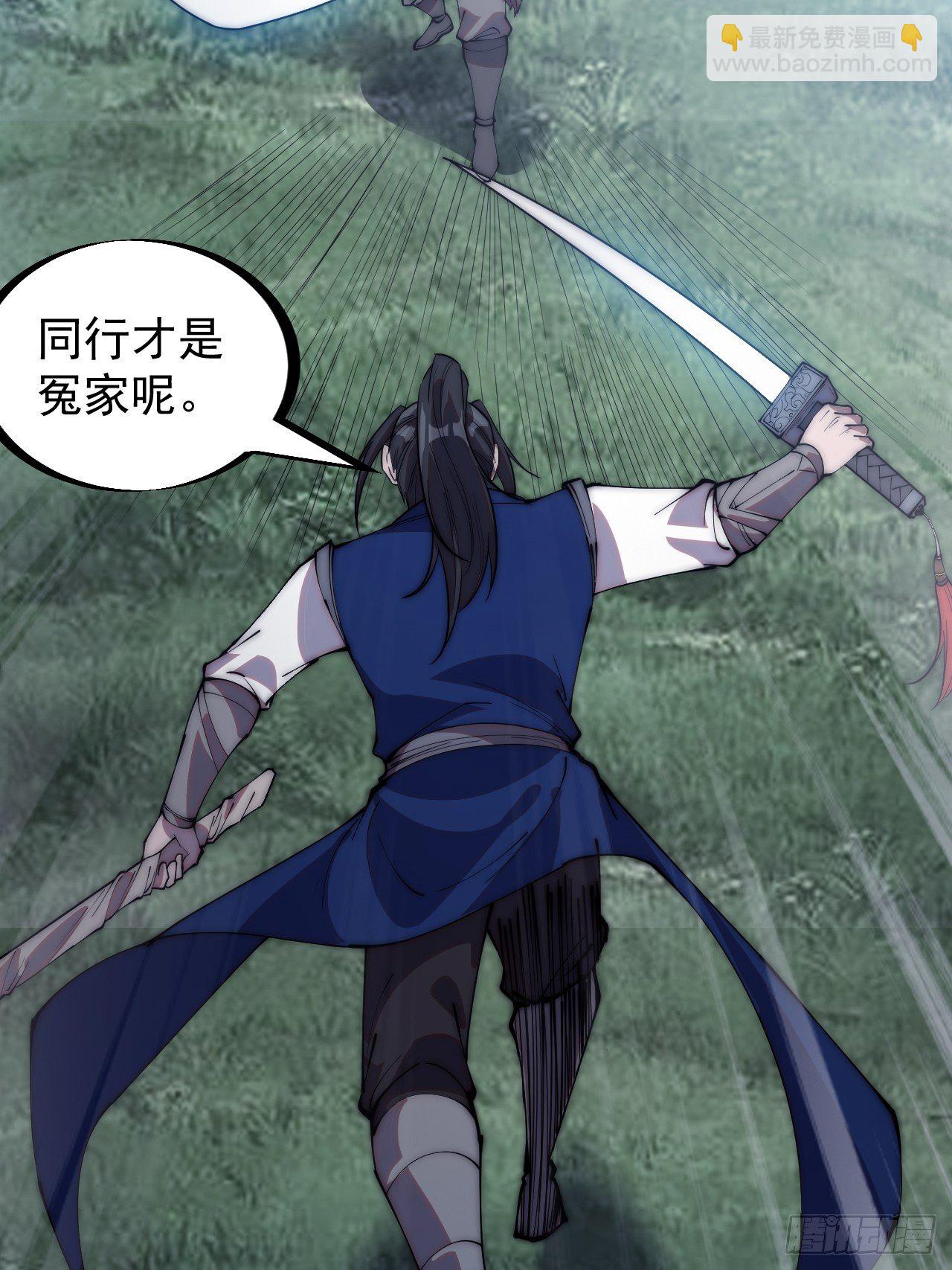 第二百四十九话：五人齐36