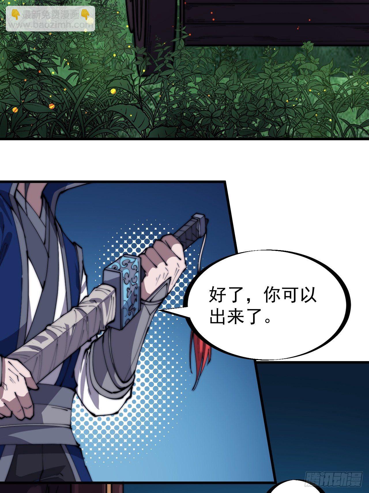 第二百四十九话：五人齐5