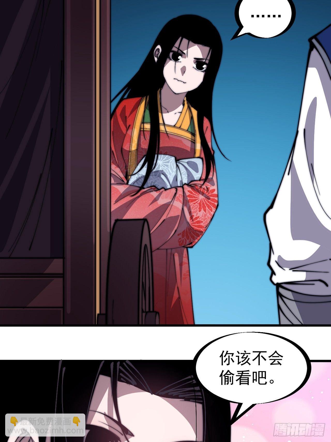 第二百四十九话：五人齐6