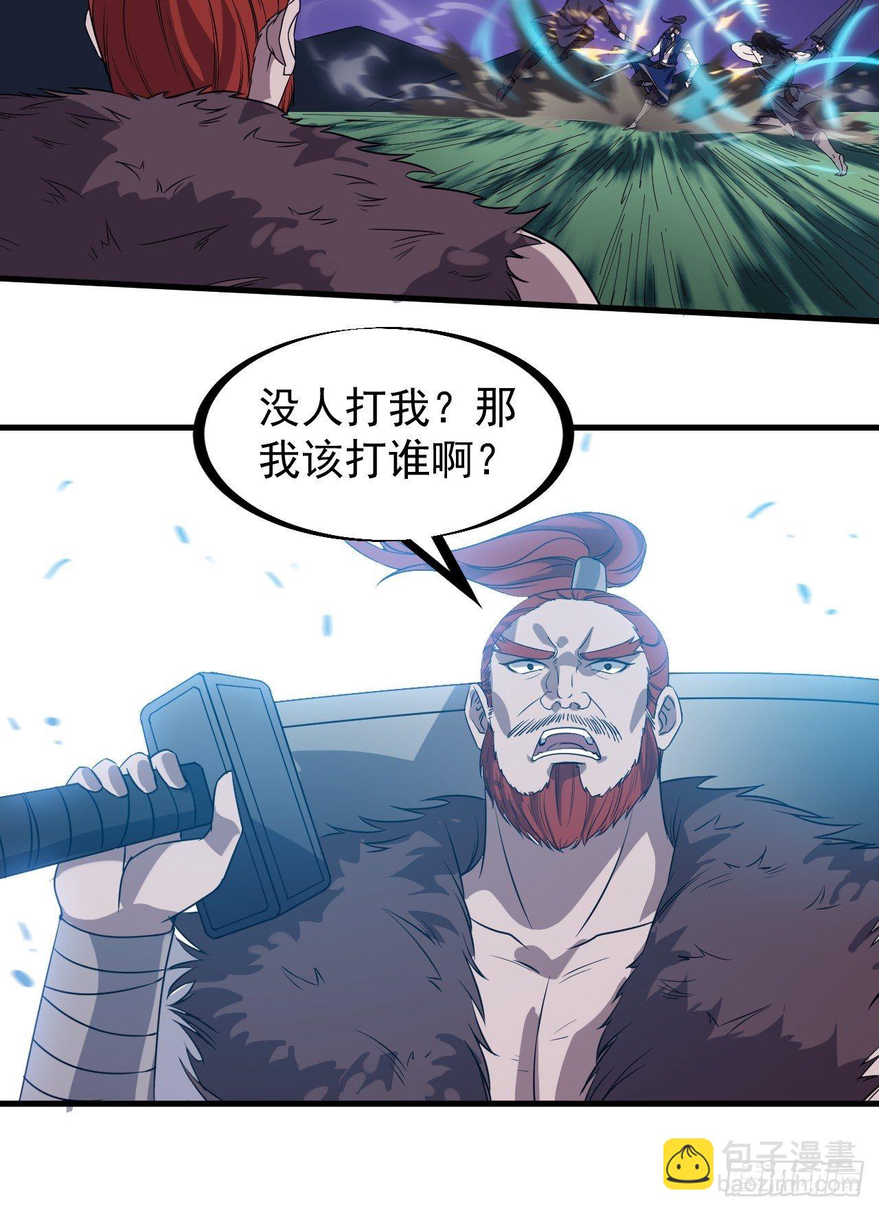 第二百五十话：突变10