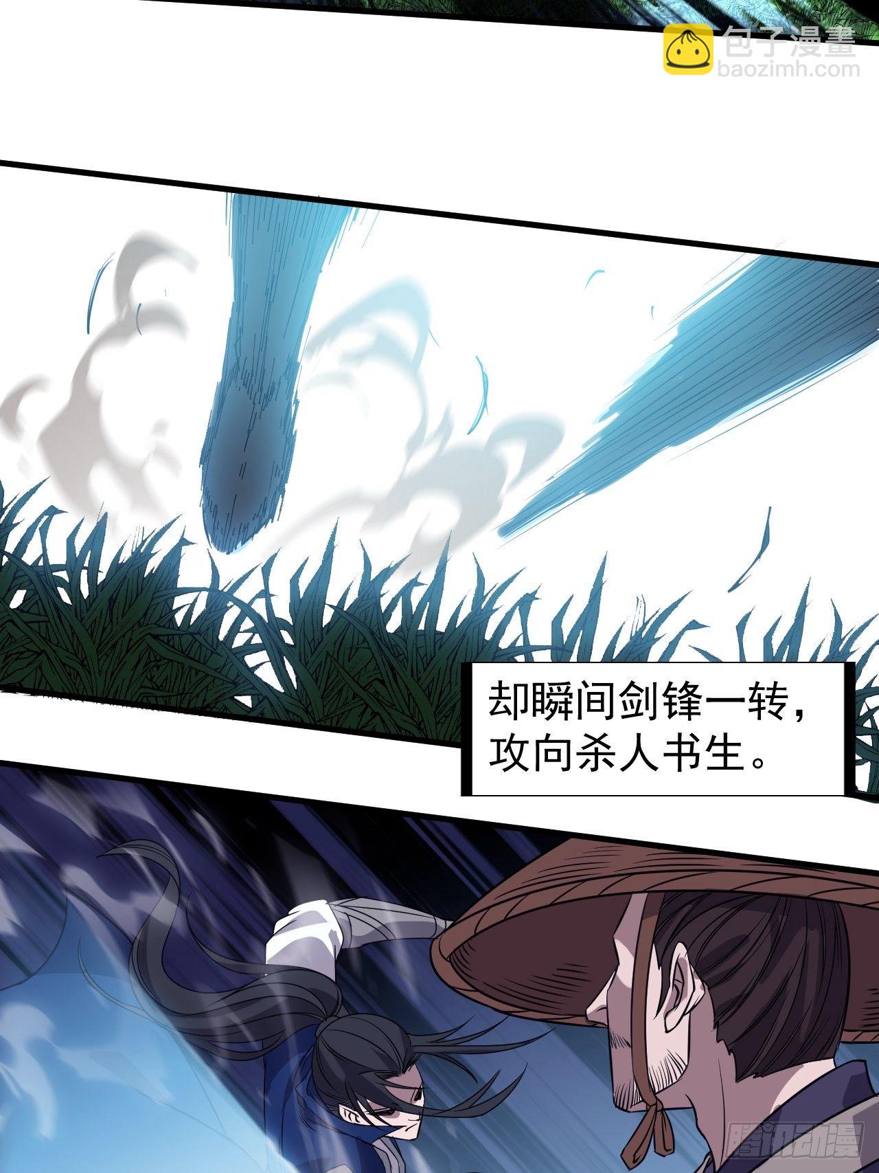 第二百五十话：突变3