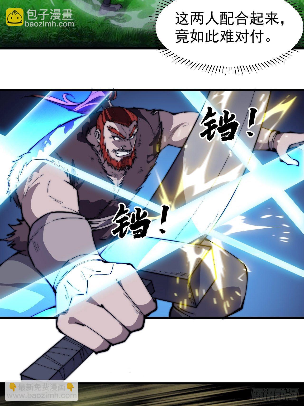 第二百五十一话：先杀官6