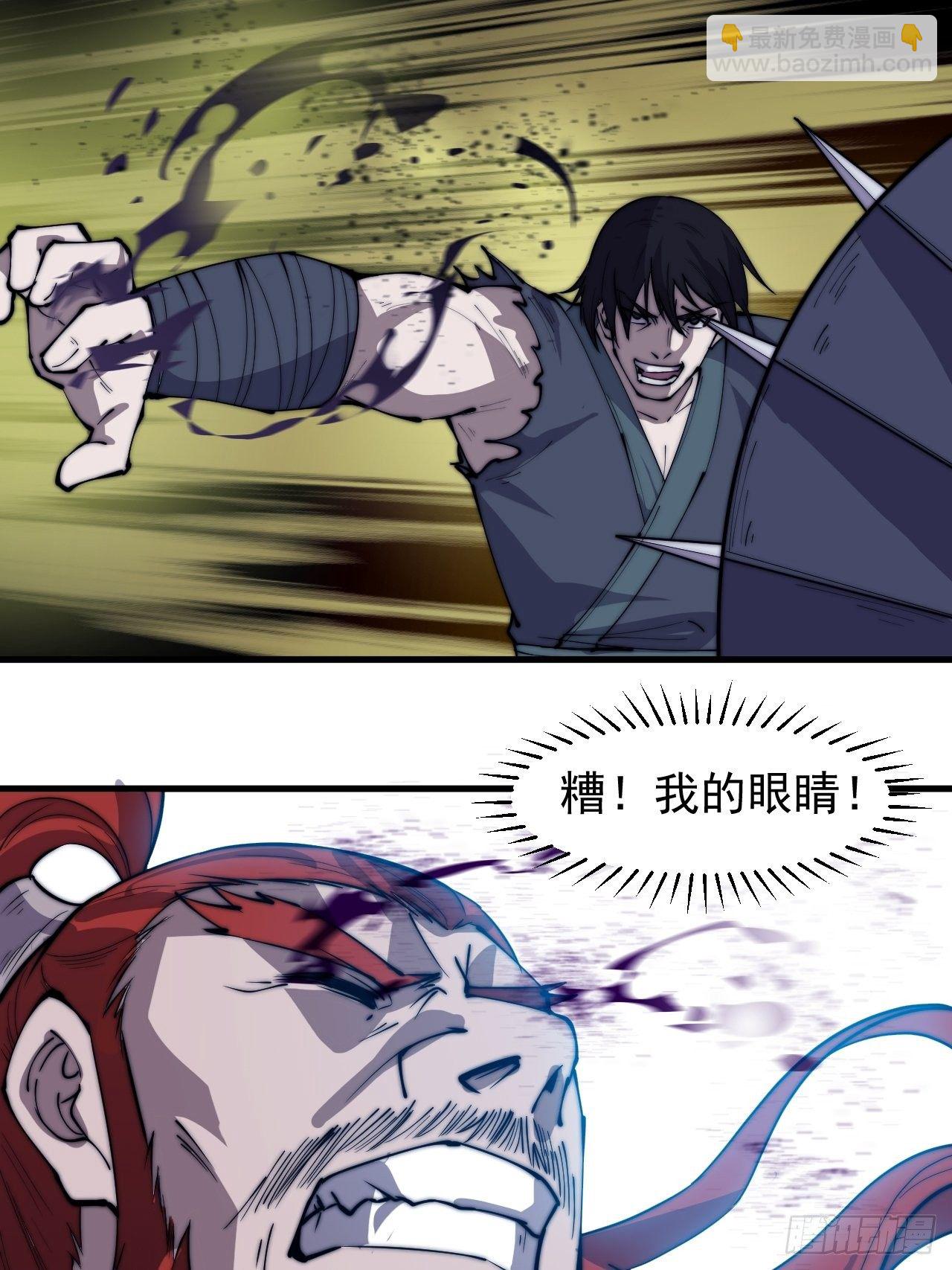 第二百五十一话：先杀官7