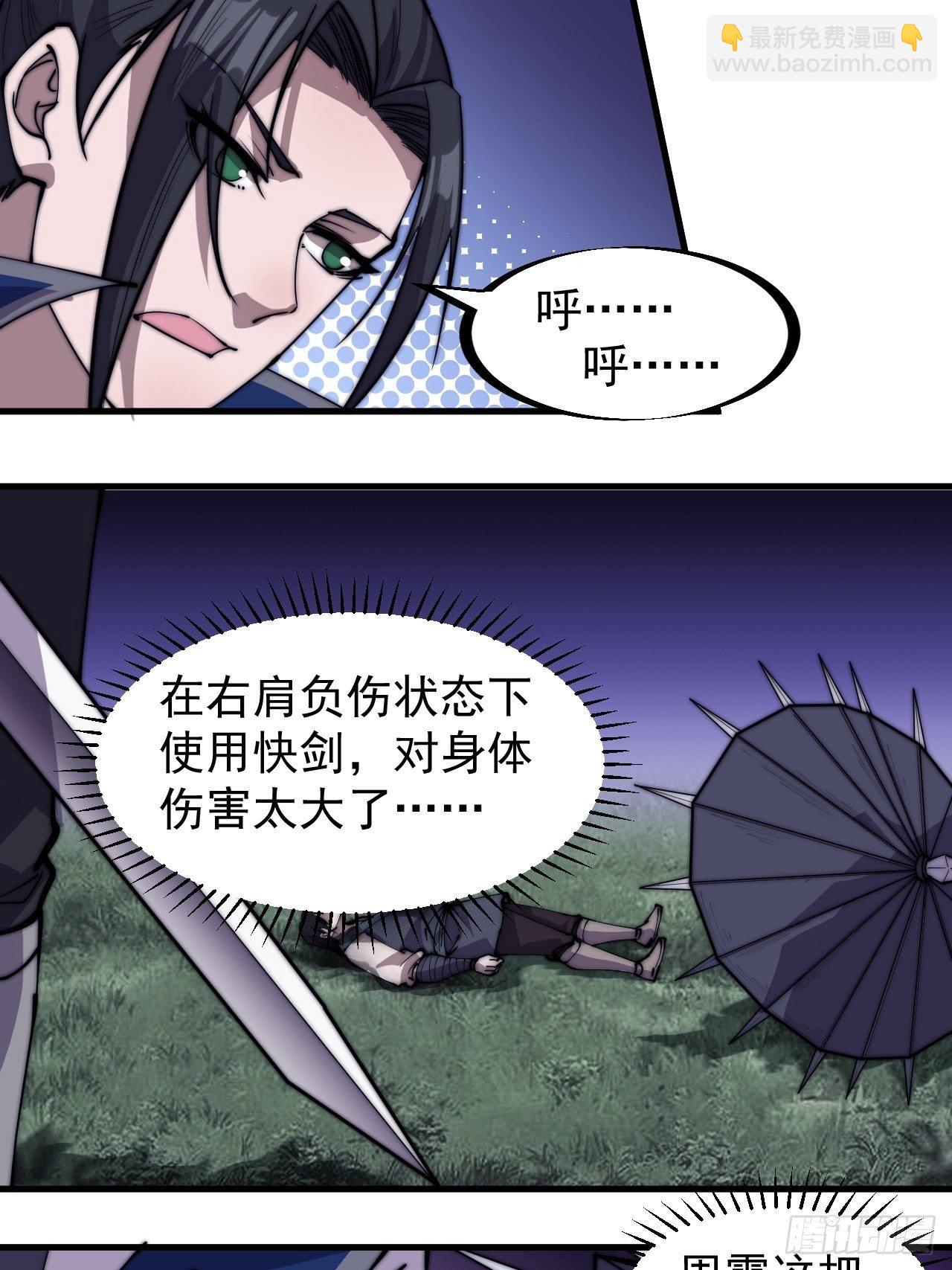 第二百五十二话：吉祥物13