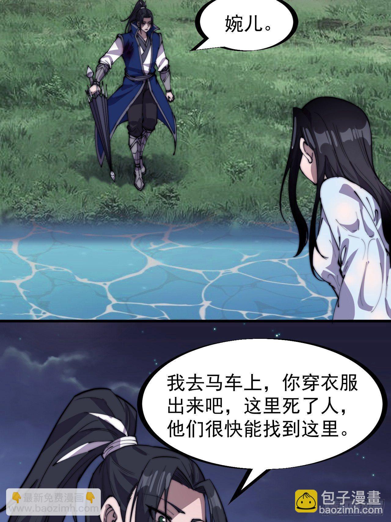 第二百五十二话：吉祥物15