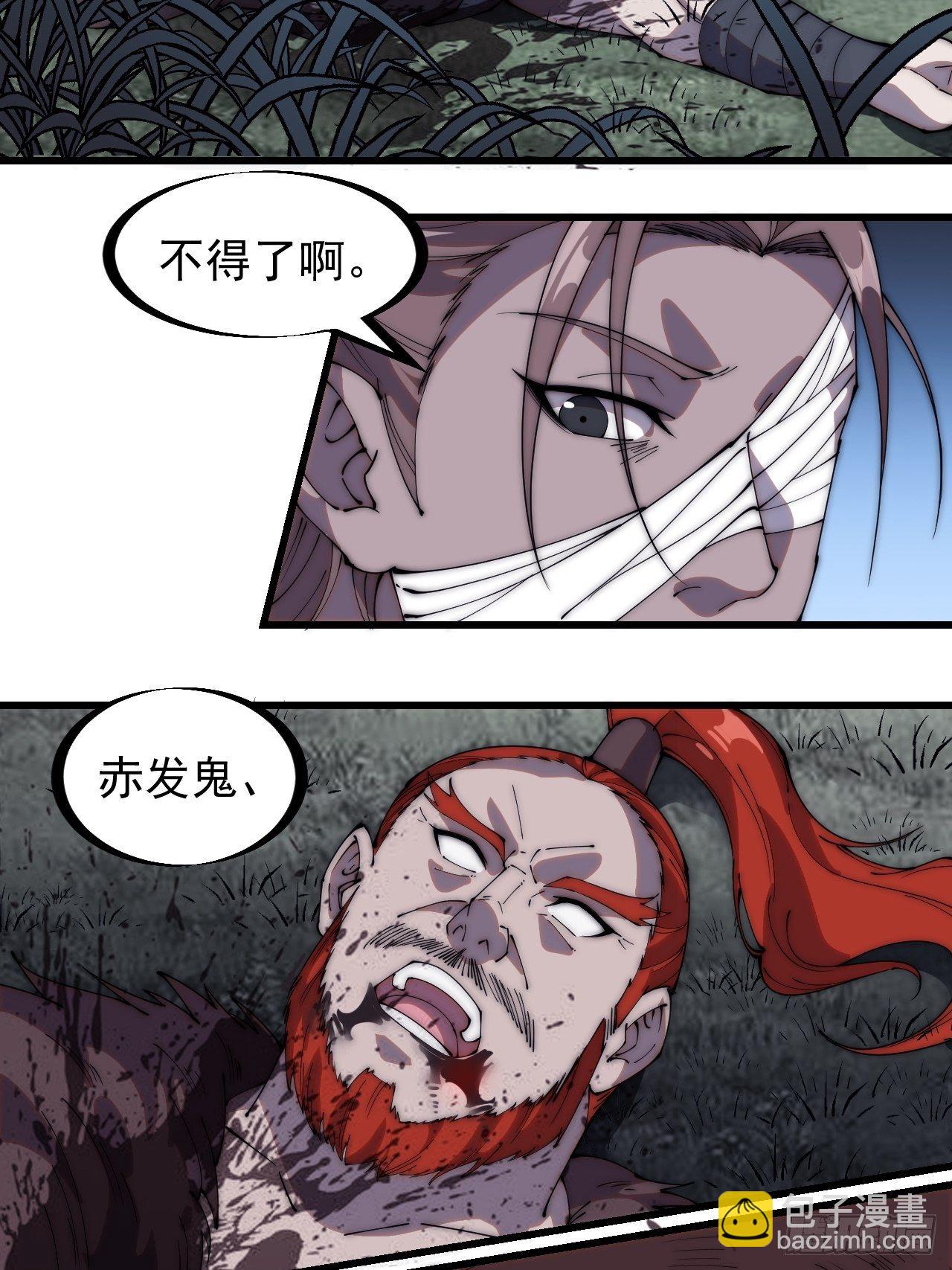 第二百五十二话：吉祥物27