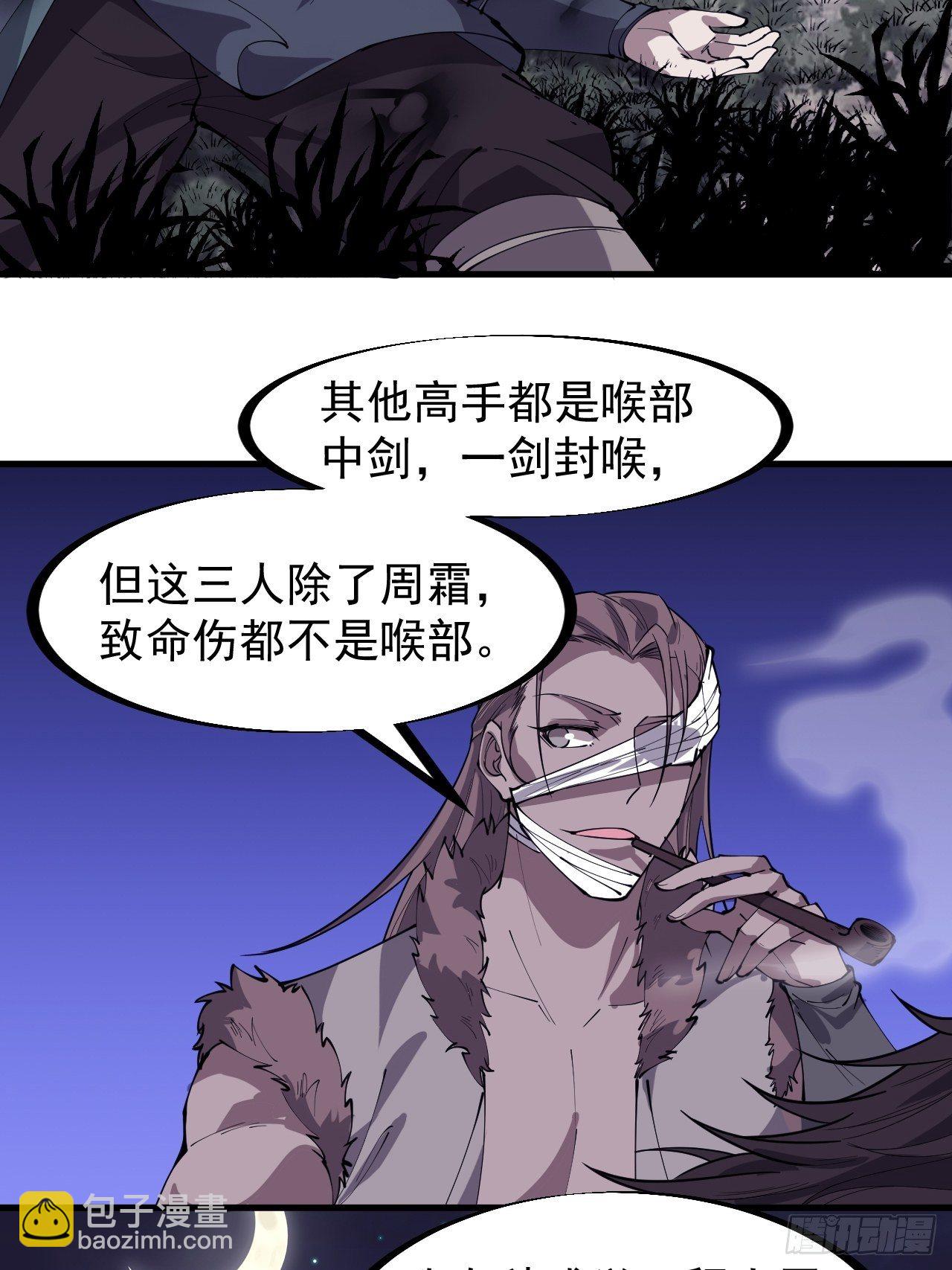 第二百五十二话：吉祥物30
