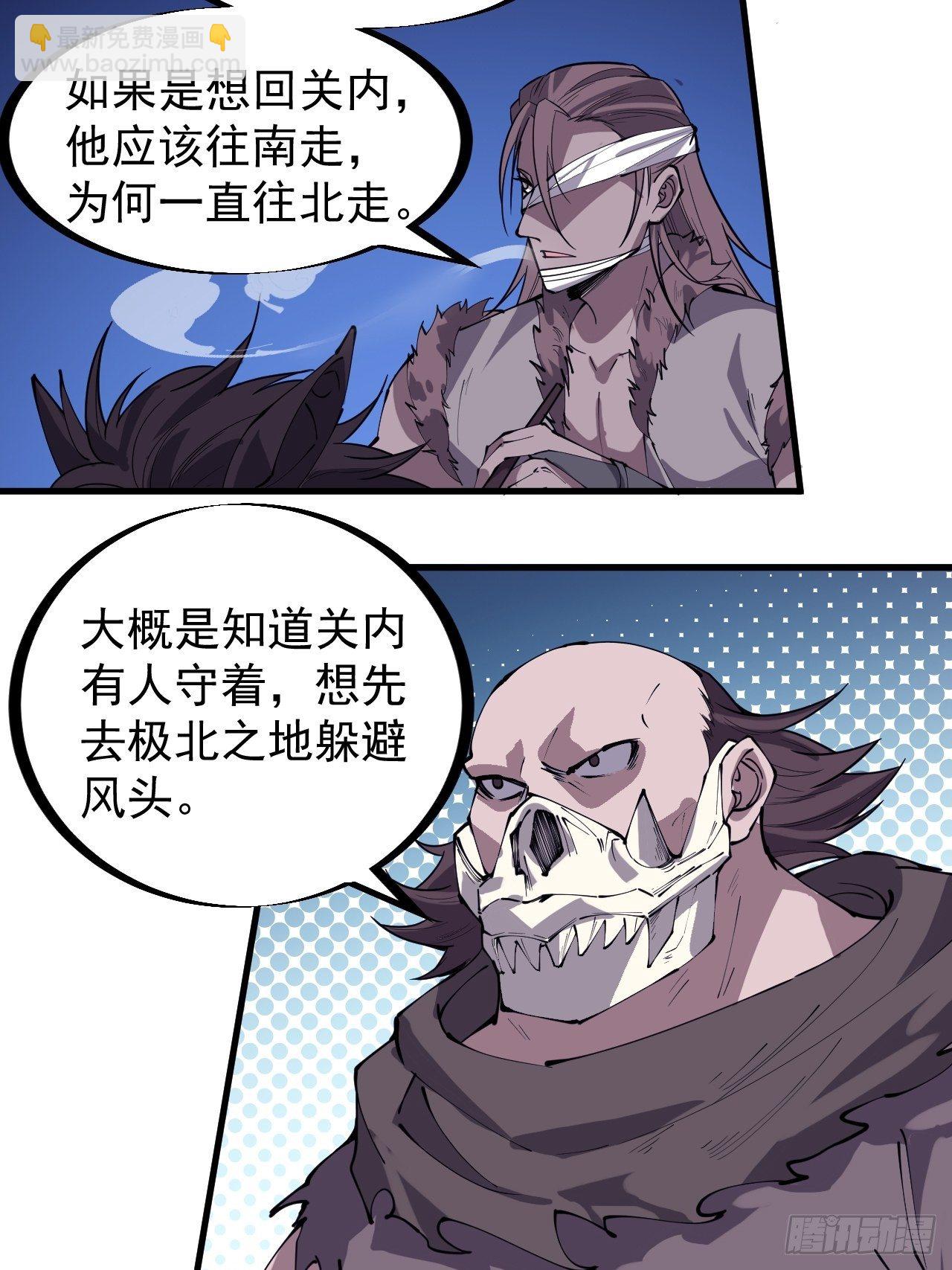 第二百五十二话：吉祥物32