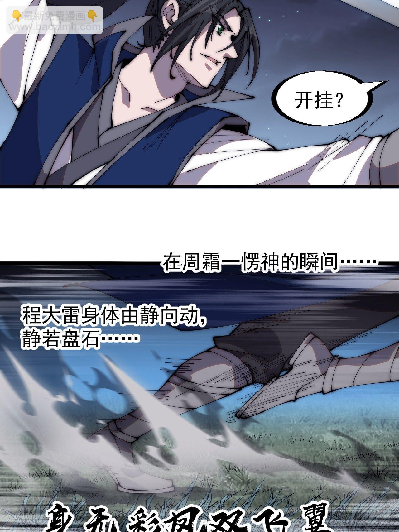 第二百五十二话：吉祥物4