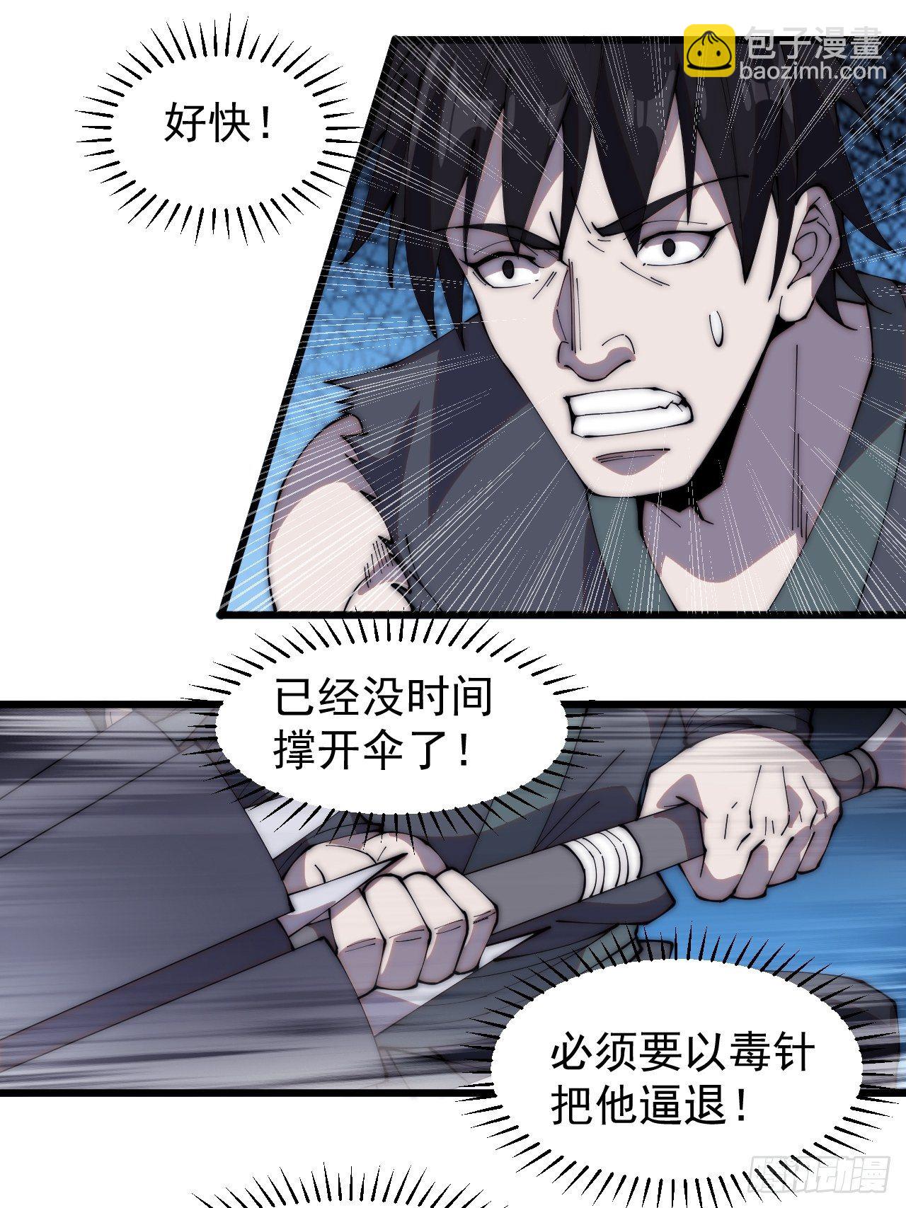 第二百五十二话：吉祥物6