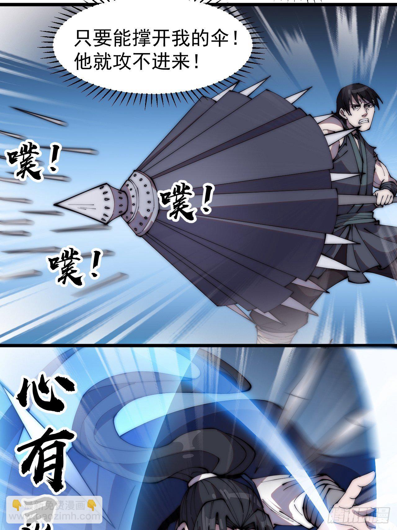 第二百五十二话：吉祥物7