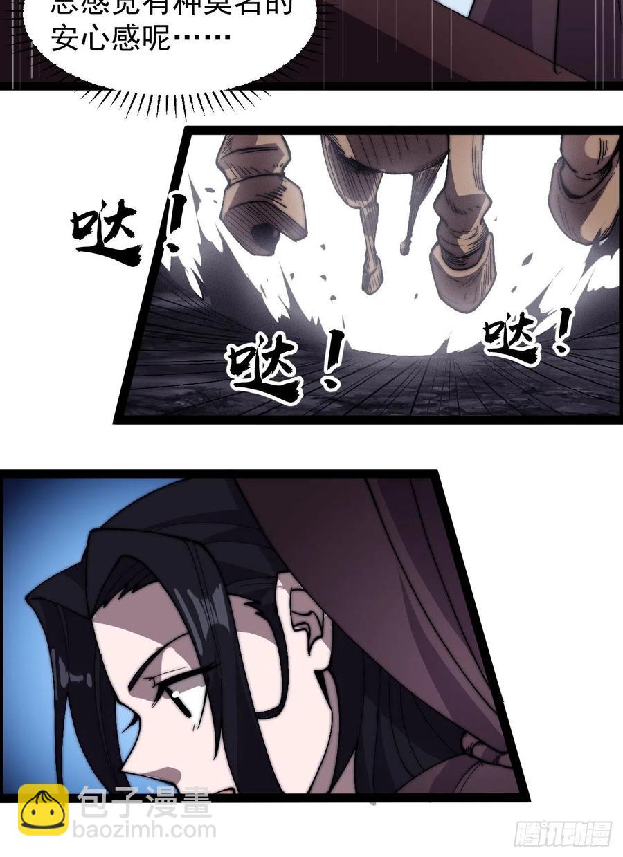 第二百五十三话：屠夫19