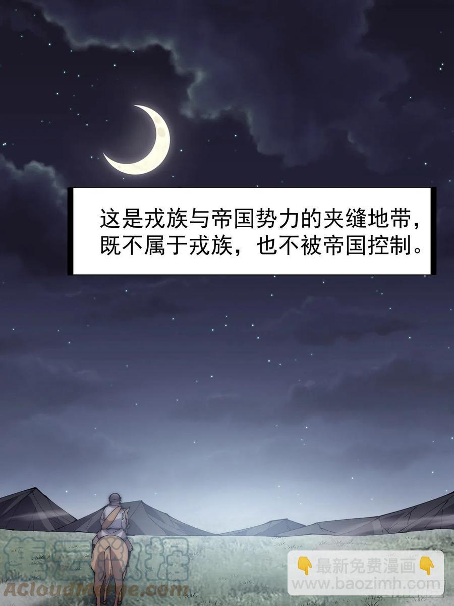 第二百五十三话：屠夫2
